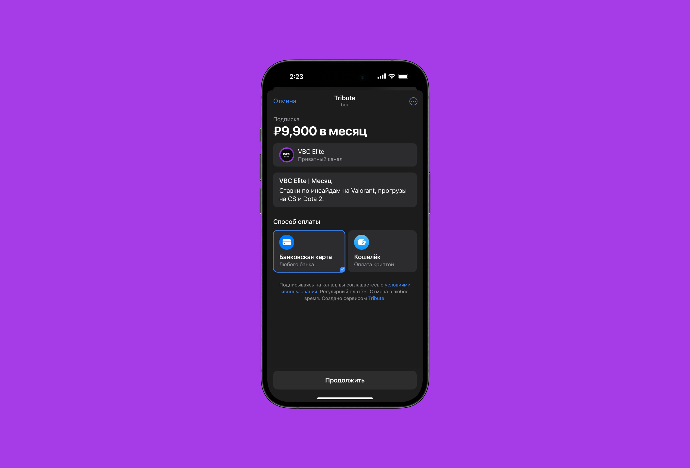 VBC — Telegram-канал — Изображение №8 — Брендинг, Маркетинг на Dprofile