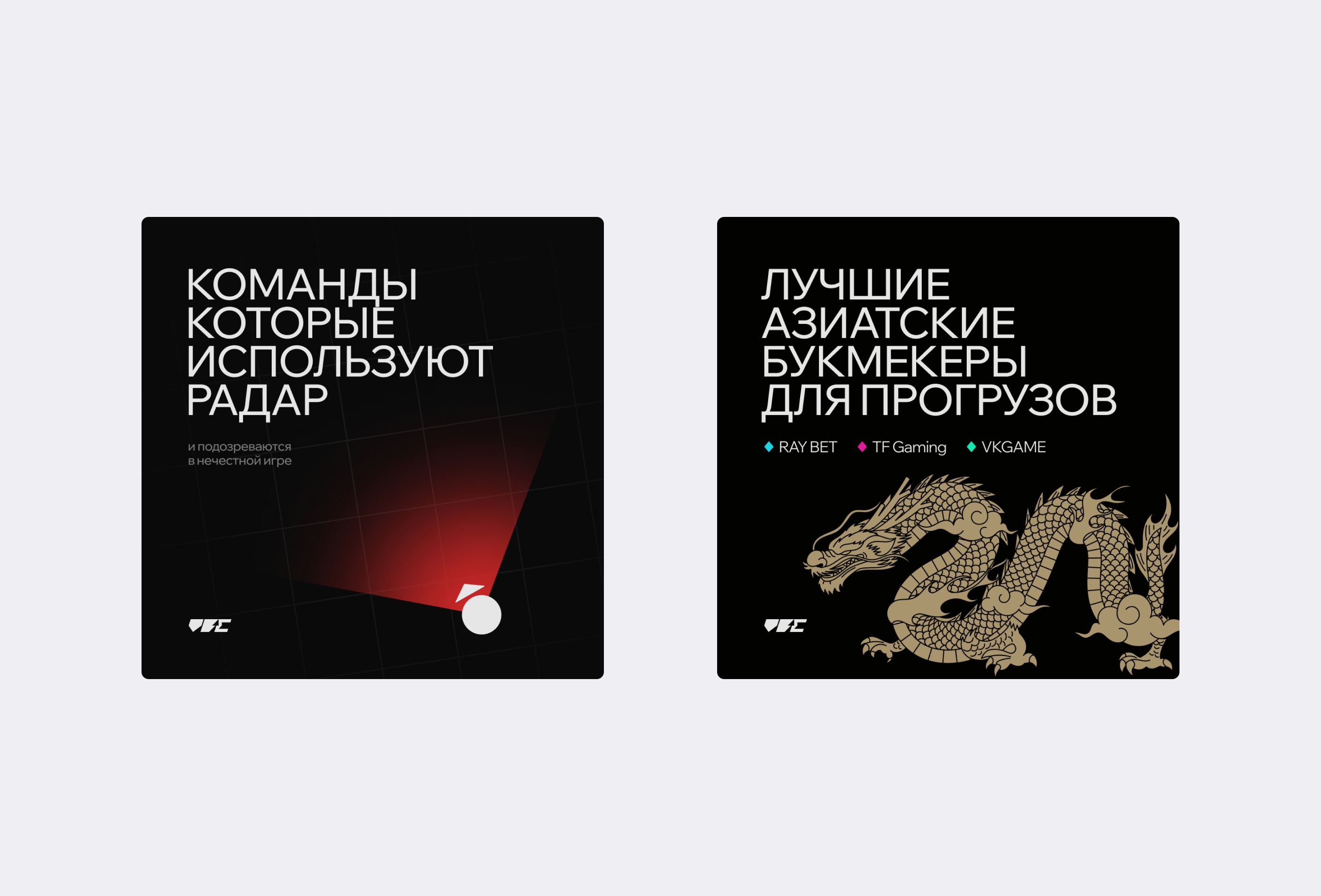 VBC — Telegram-канал — Изображение №5 — Брендинг, Маркетинг на Dprofile