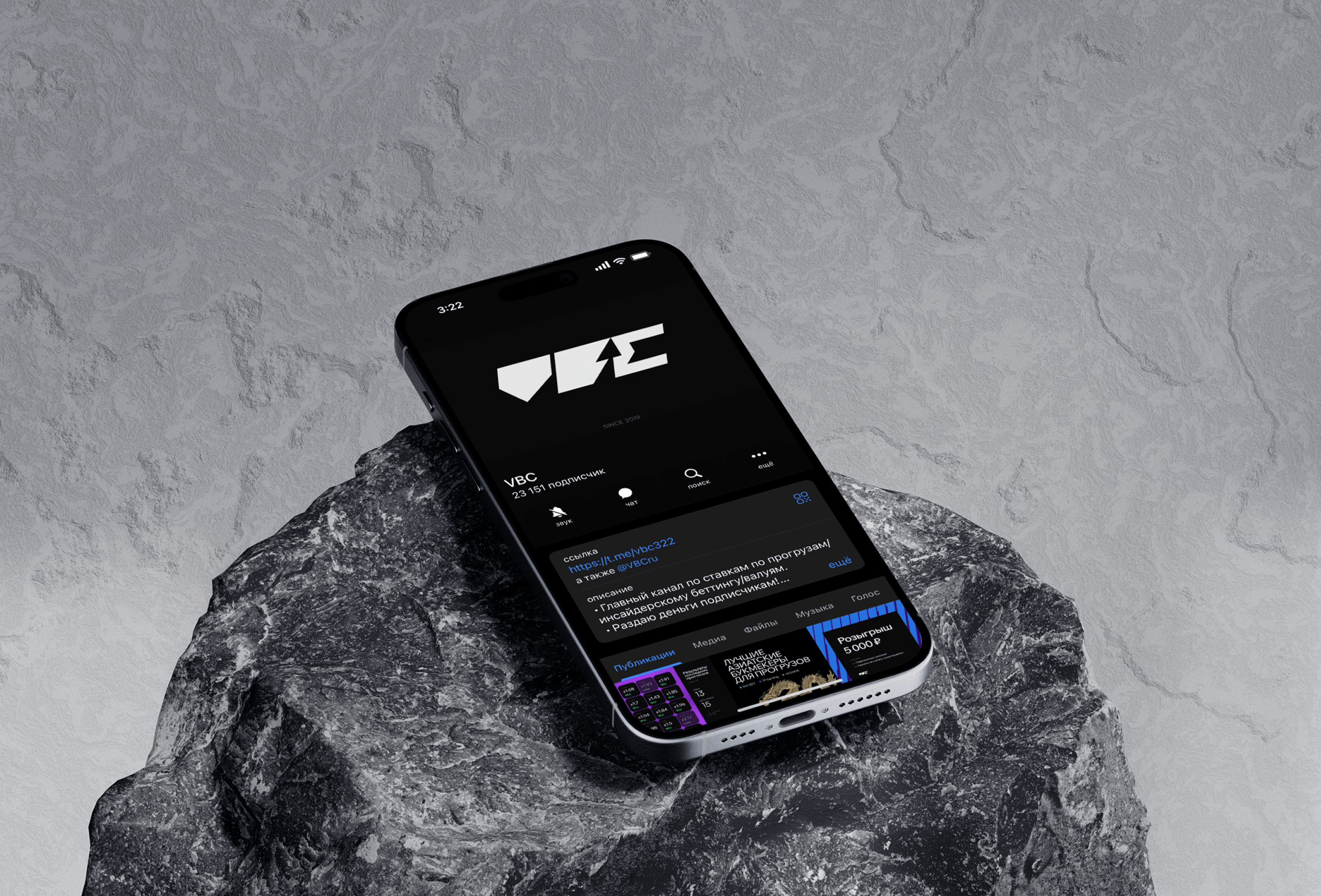 VBC — Telegram-канал — Изображение №1 — Брендинг, Маркетинг на Dprofile