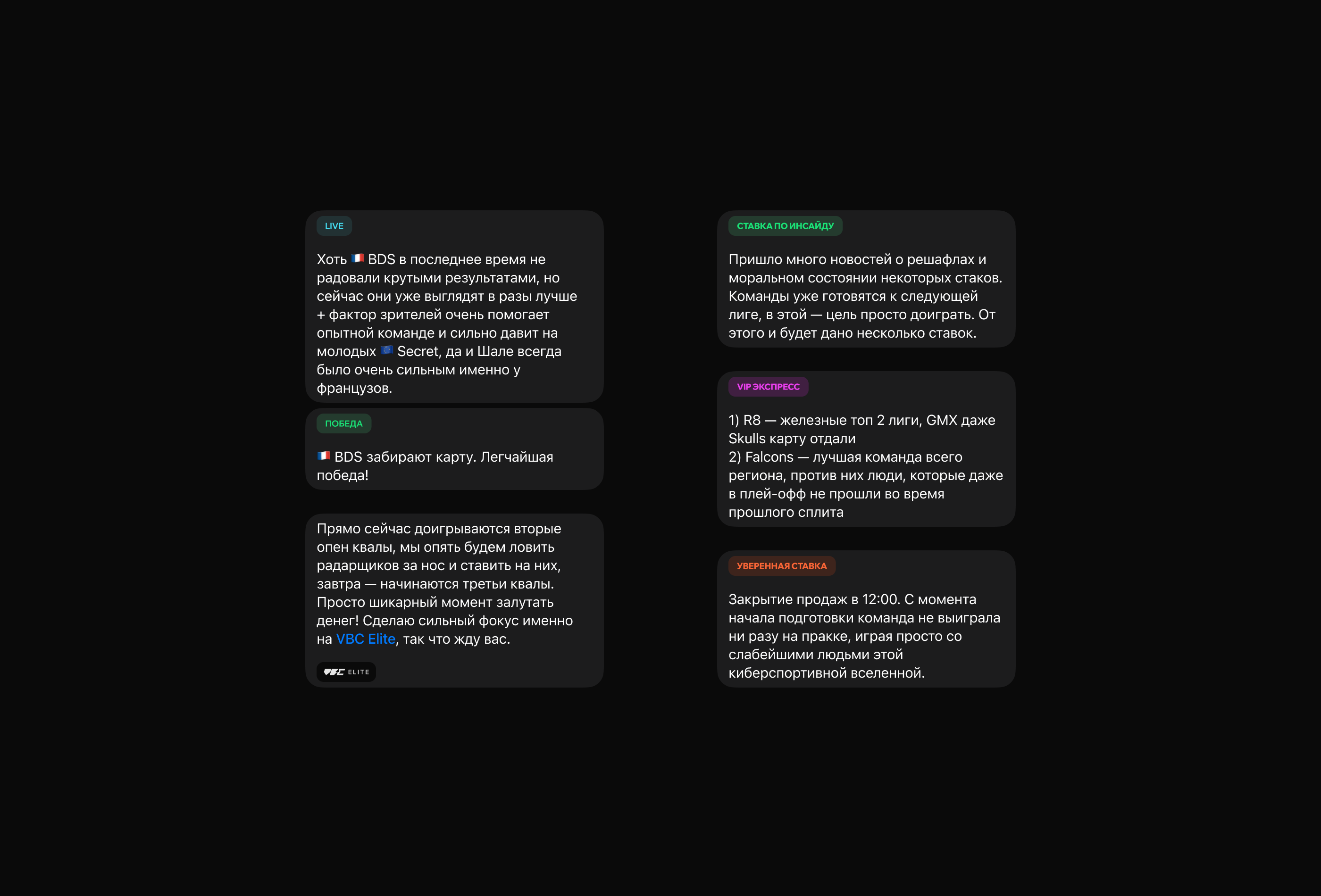 VBC — Telegram-канал — Изображение №12 — Брендинг, Маркетинг на Dprofile