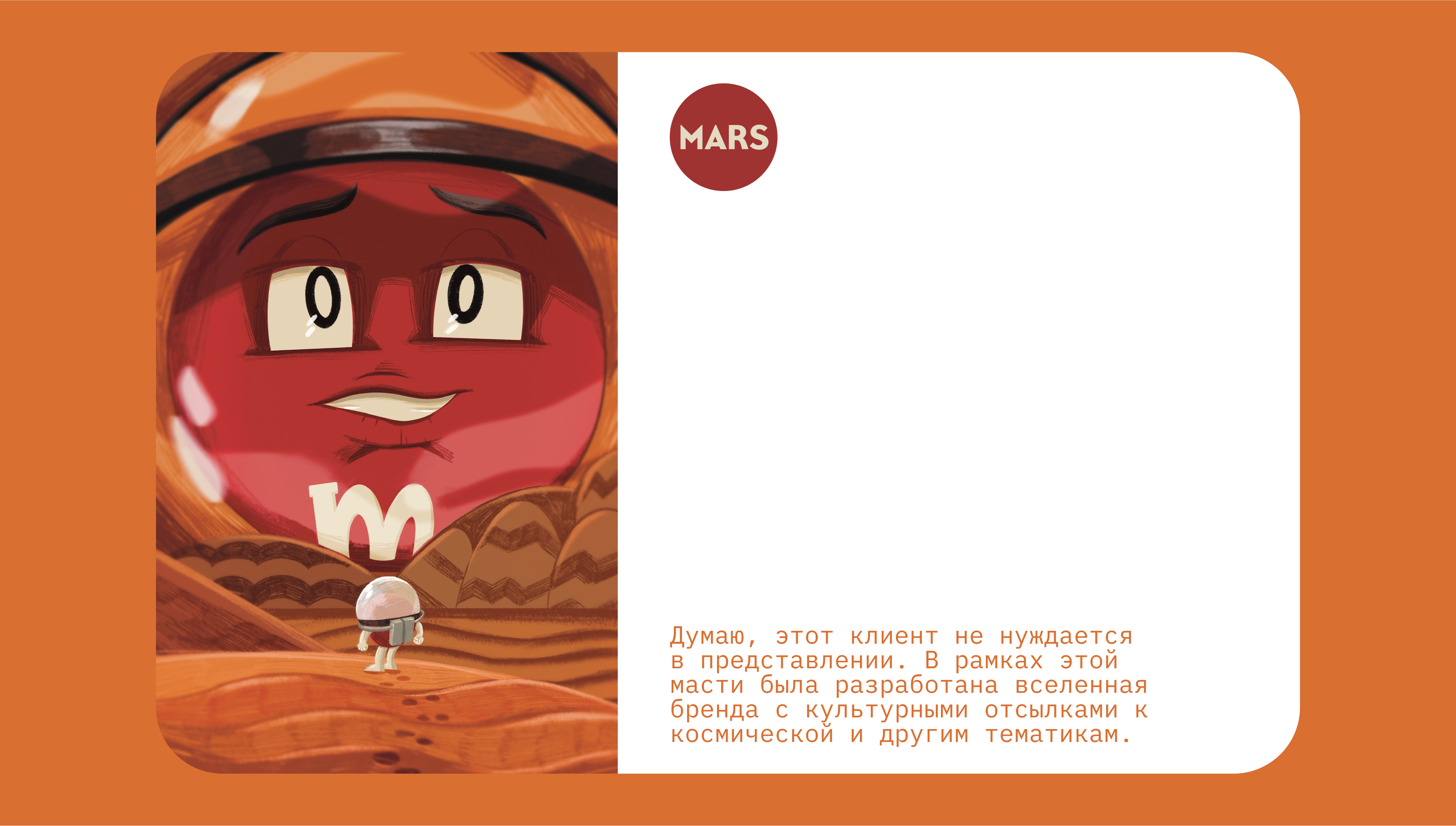 Игральные карты Picasel Agency — Изображение №6 — Иллюстрация, Графика на Dprofile