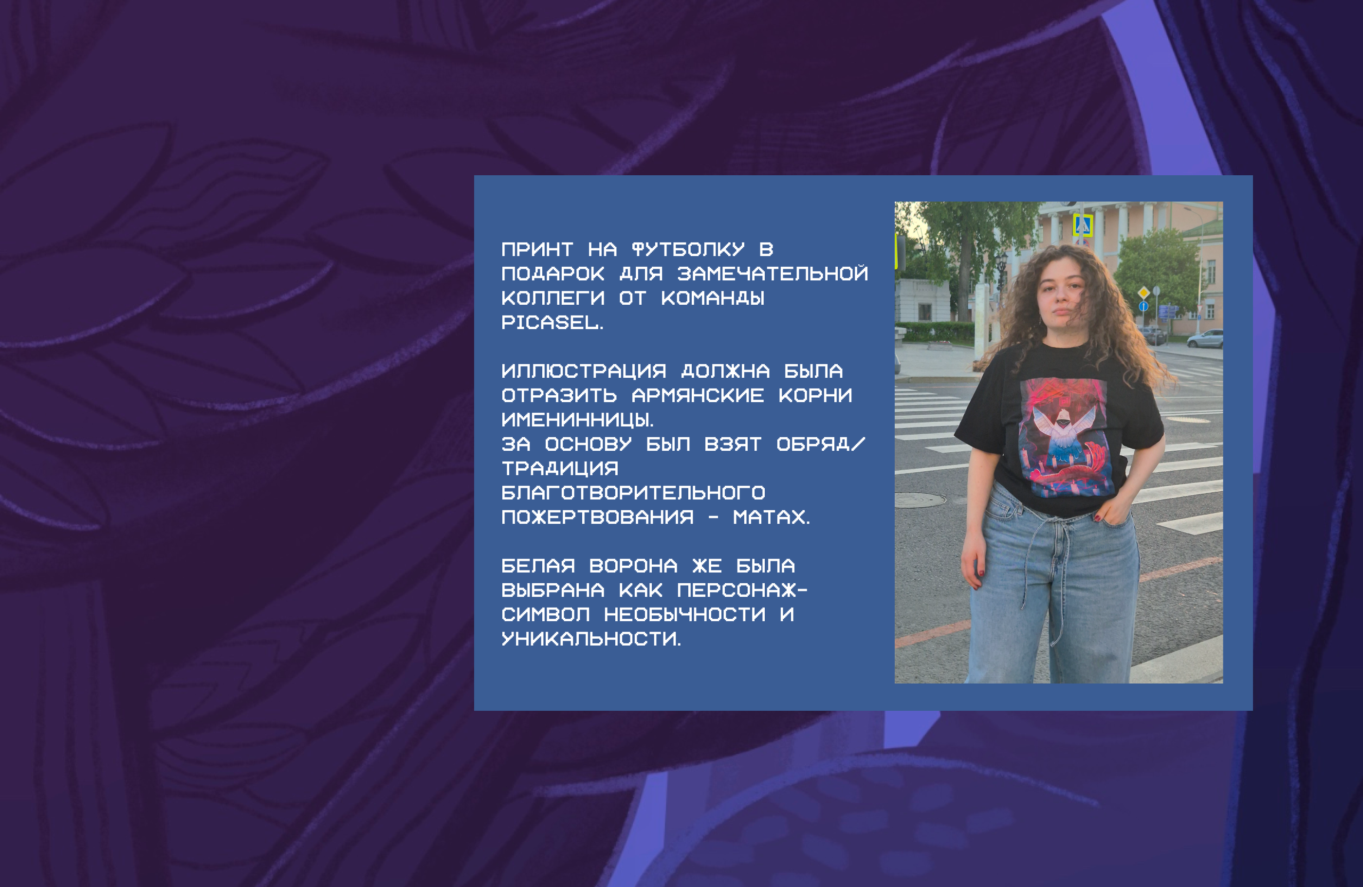 МАТАХ. принт — Изображение №2 — Иллюстрация, Графика на Dprofile