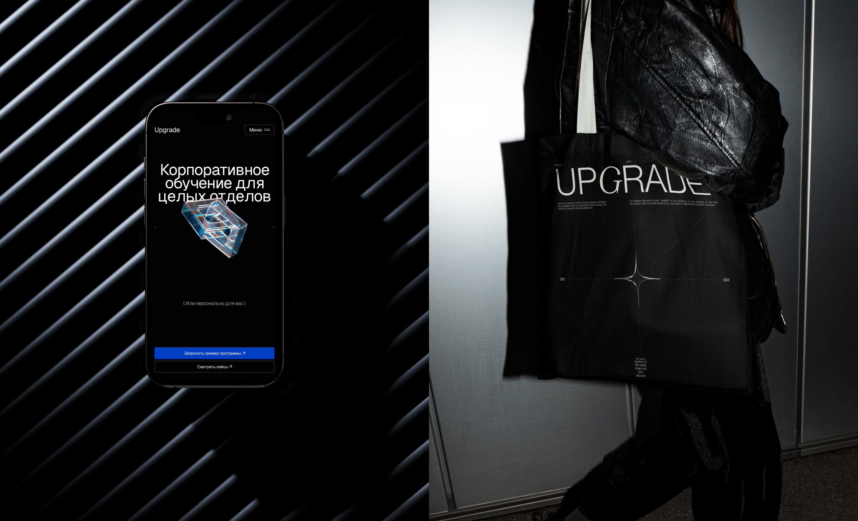 Upgrade | AI для бизнеса — Изображение №12 — Интерфейсы, Брендинг на Dprofile