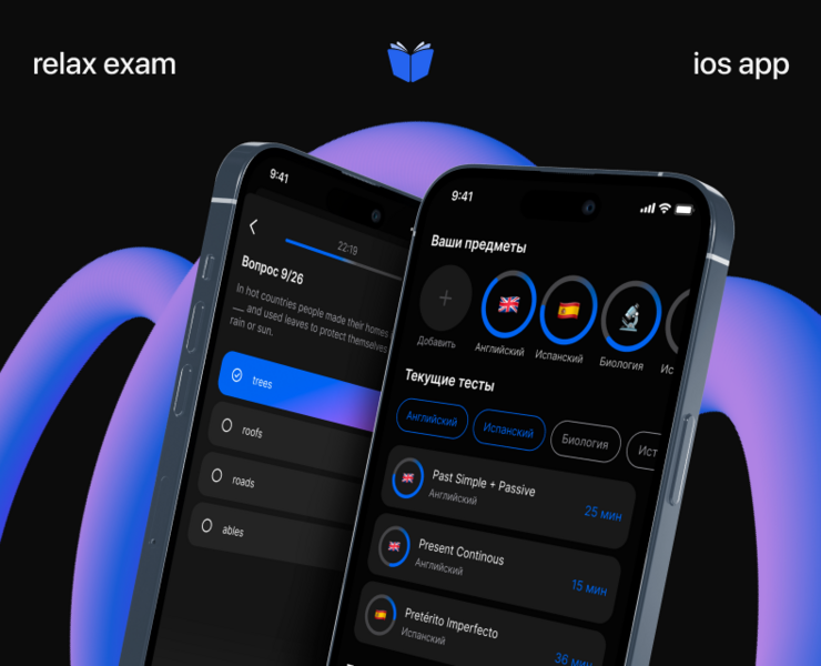 Relax Exam — education app — Интерфейсы на Dprofile