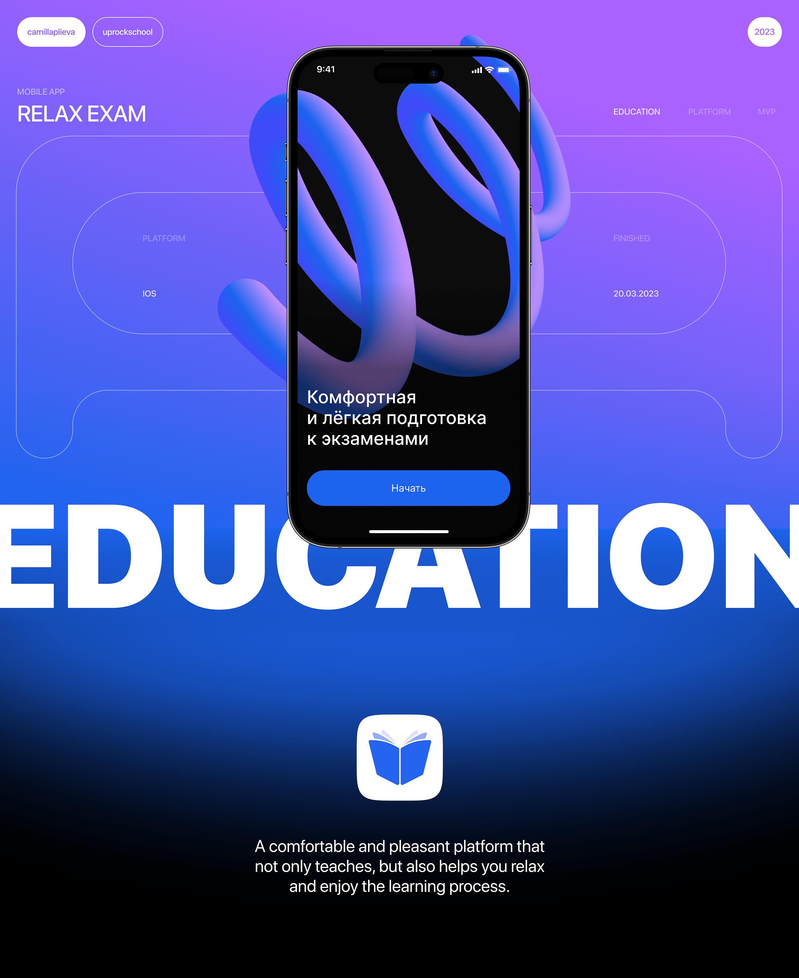 Relax Exam — education app — Изображение №1 — Интерфейсы на Dprofile
