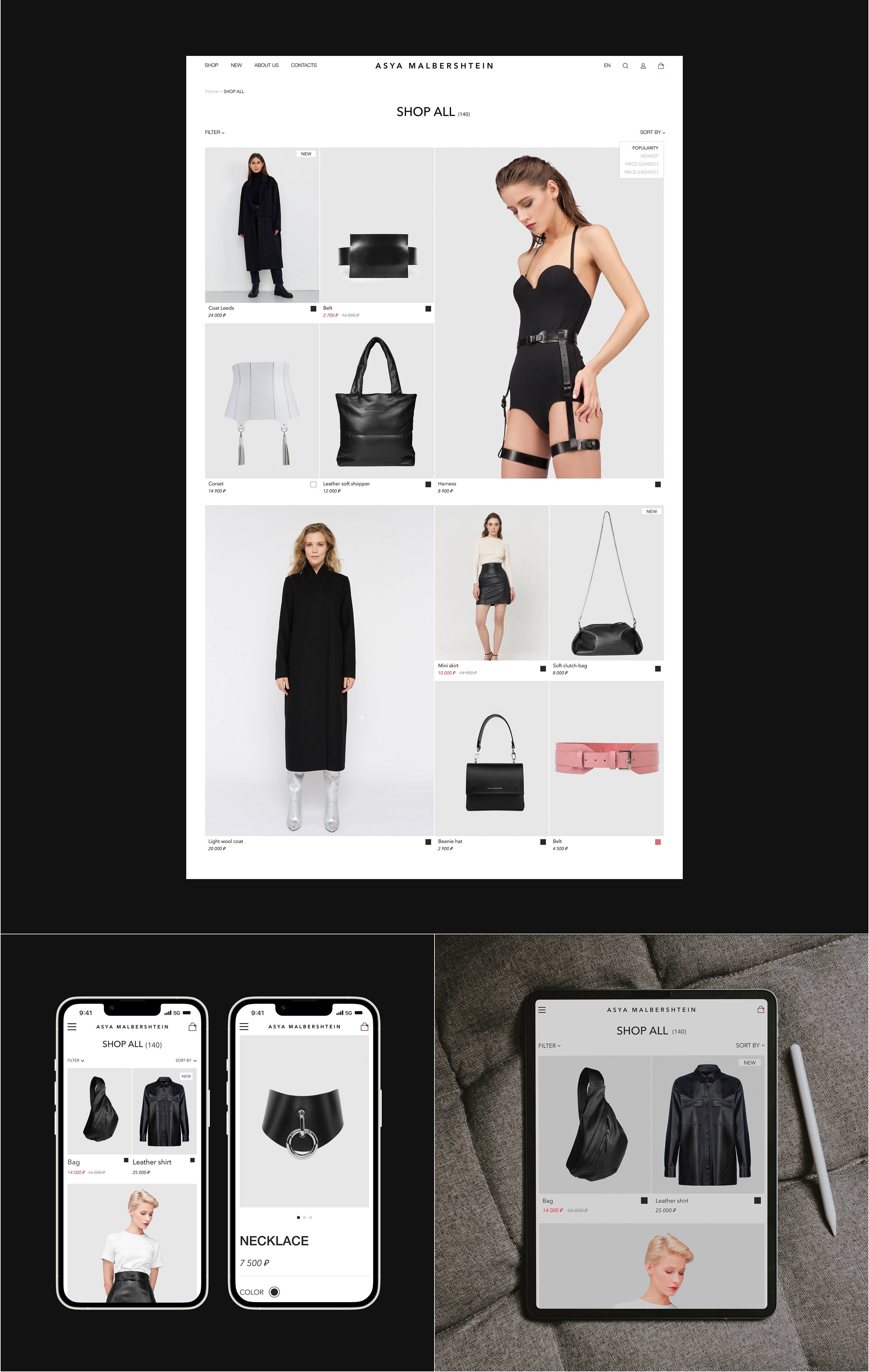 Asya Malbershtein | E-commerce website — Изображение №7 — Интерфейсы на Dprofile