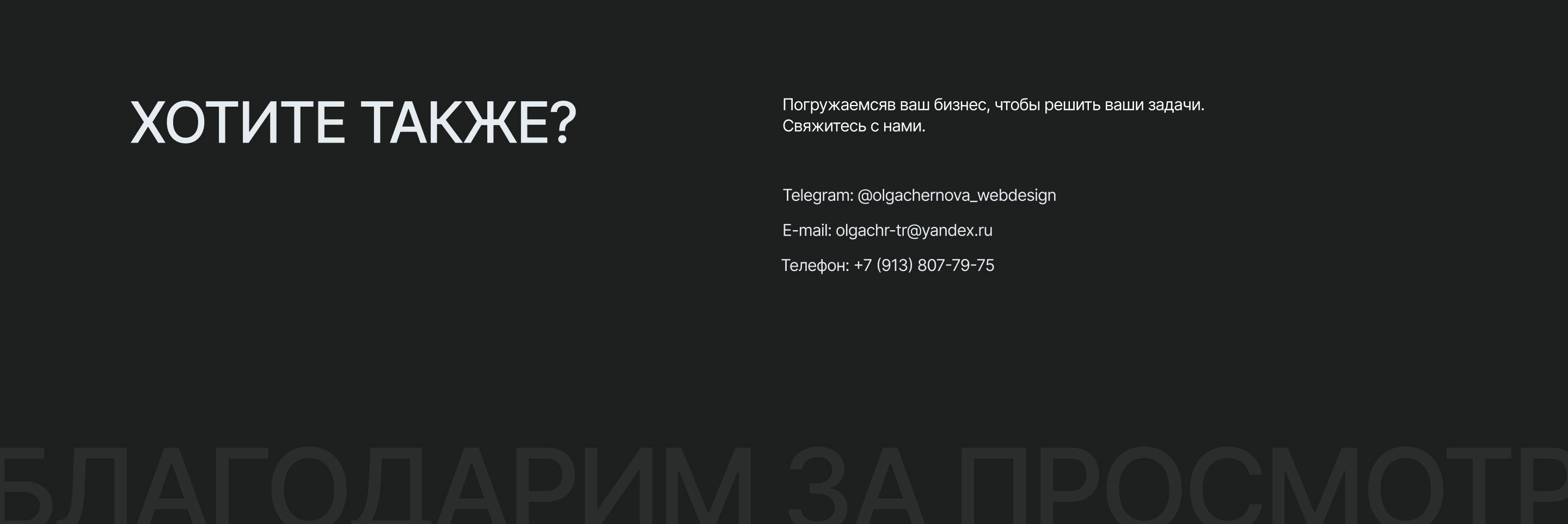 Сайт по аренде автомобилей и байков — Изображение №7 — Интерфейсы на Dprofile