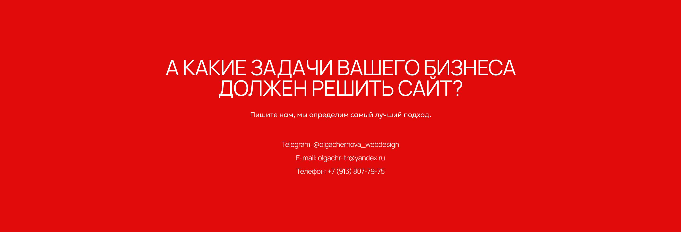 Сайт для франшизы бренда уходовой косметики — Изображение №11 — Интерфейсы на Dprofile