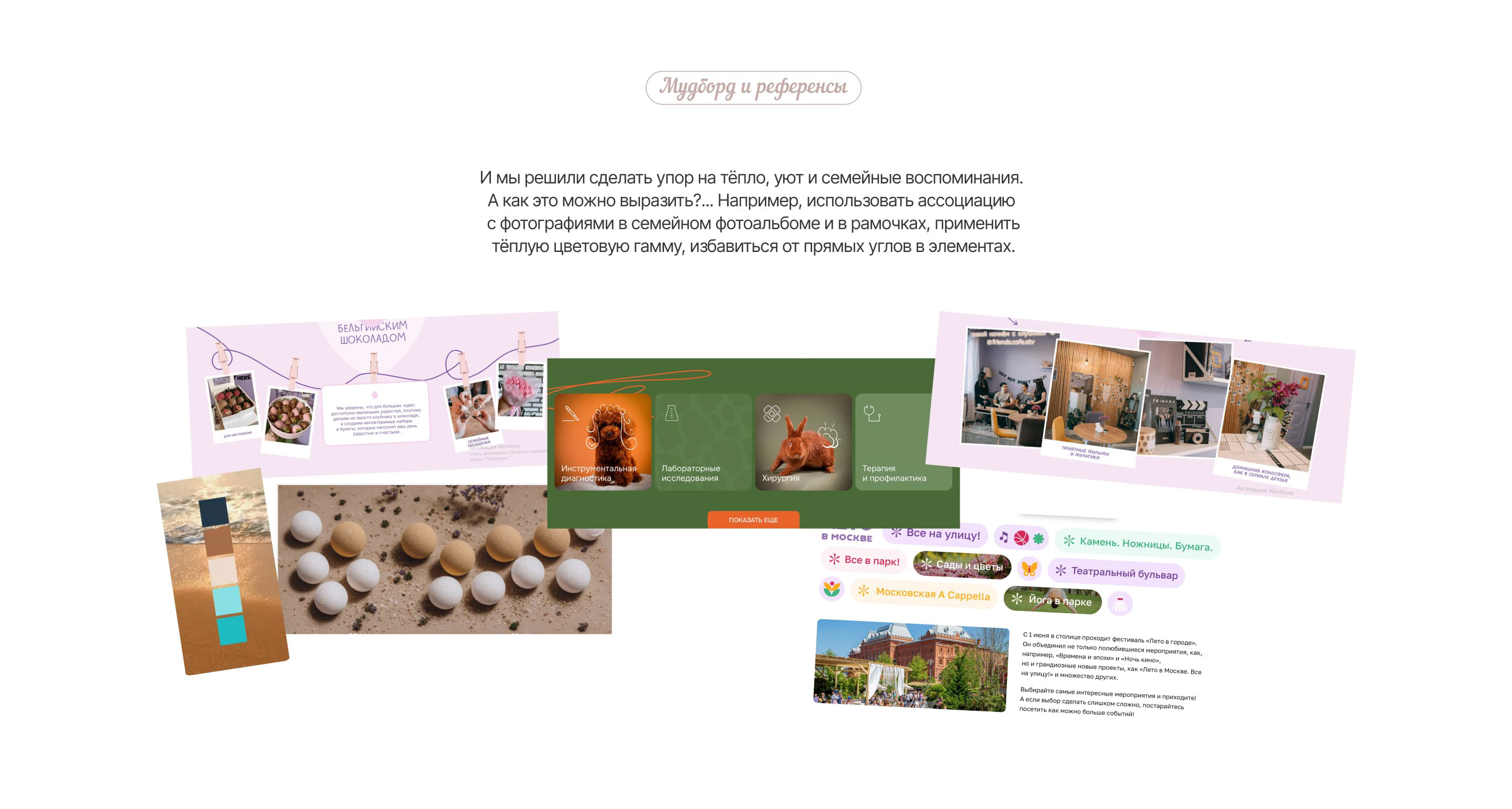 Сайт для стоматологической клиники — Изображение №4 — Интерфейсы на Dprofile