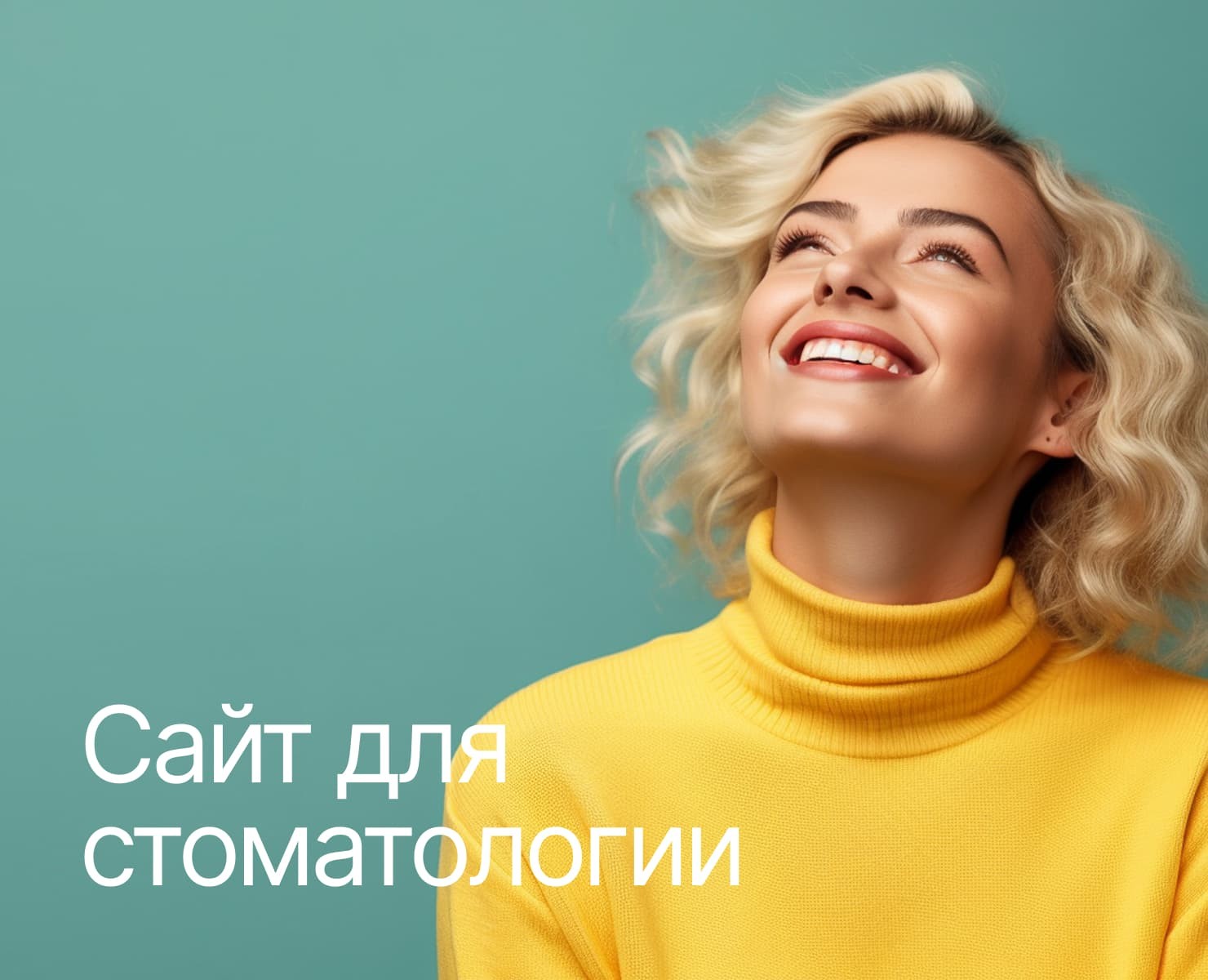 Сайт для стоматологической клиники — Интерфейсы на Dprofile