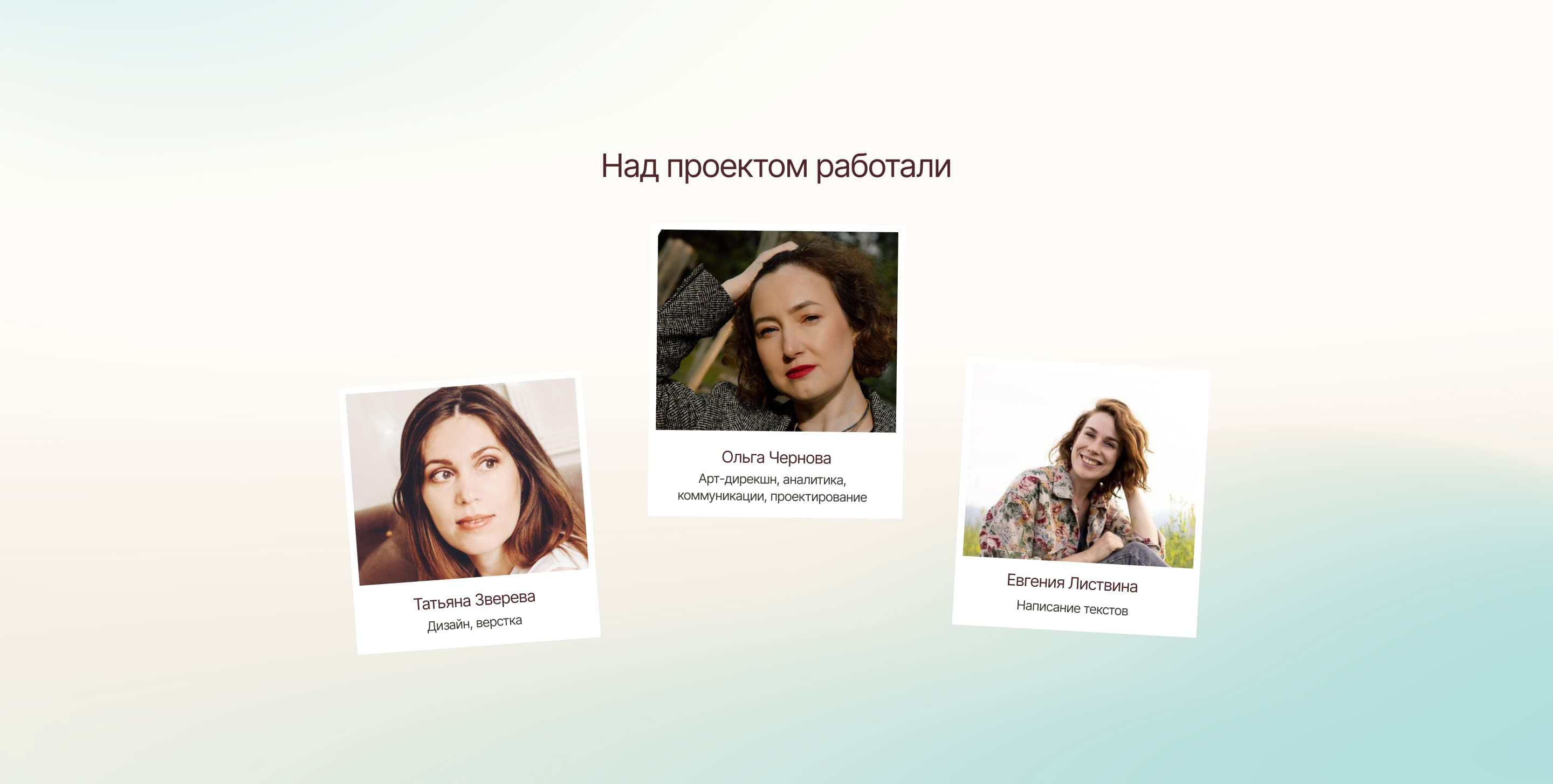 Сайт для стоматологической клиники — Изображение №12 — Интерфейсы на Dprofile