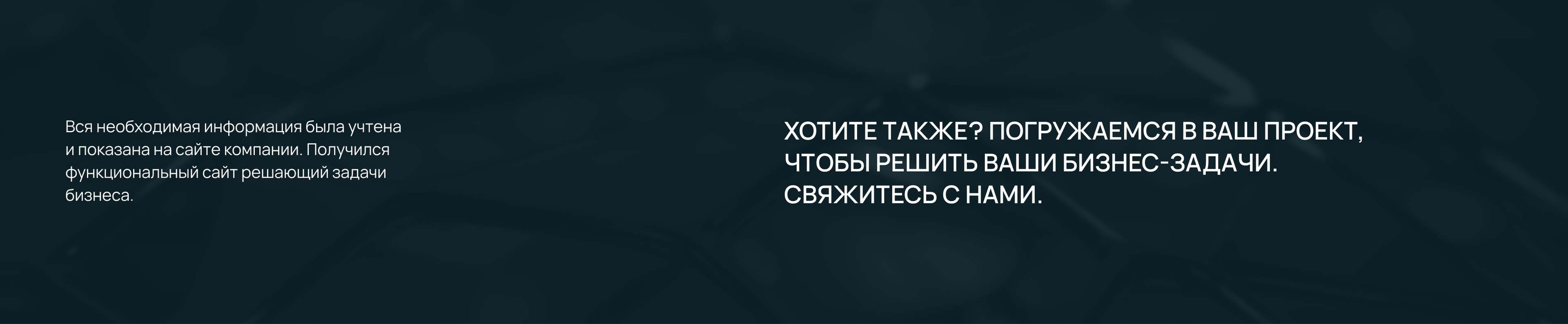 Сайт для производителя упаковки, пластиковой тары — Изображение №9 — Интерфейсы на Dprofile