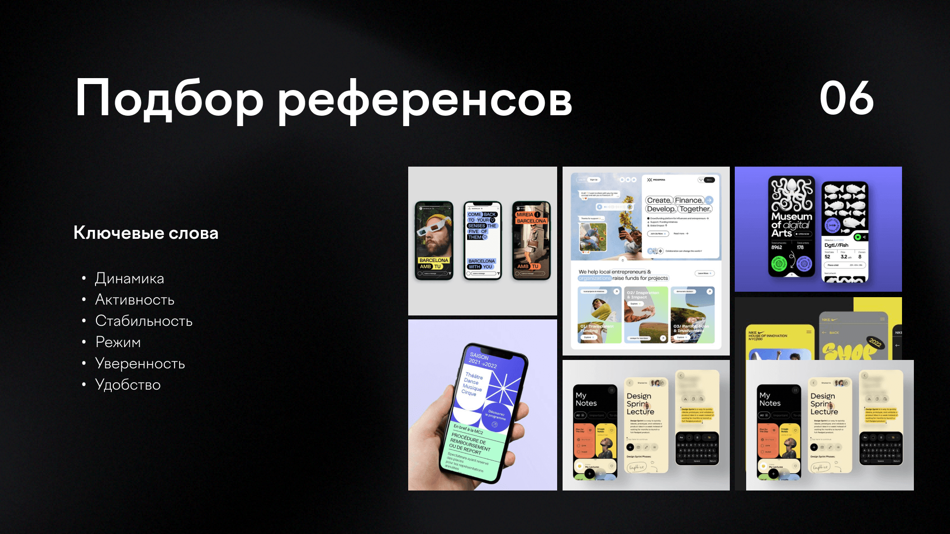 SnowAlarm - Mobile App | Будильник для спортсменов — Изображение №7 — Интерфейсы, Брендинг на Dprofile