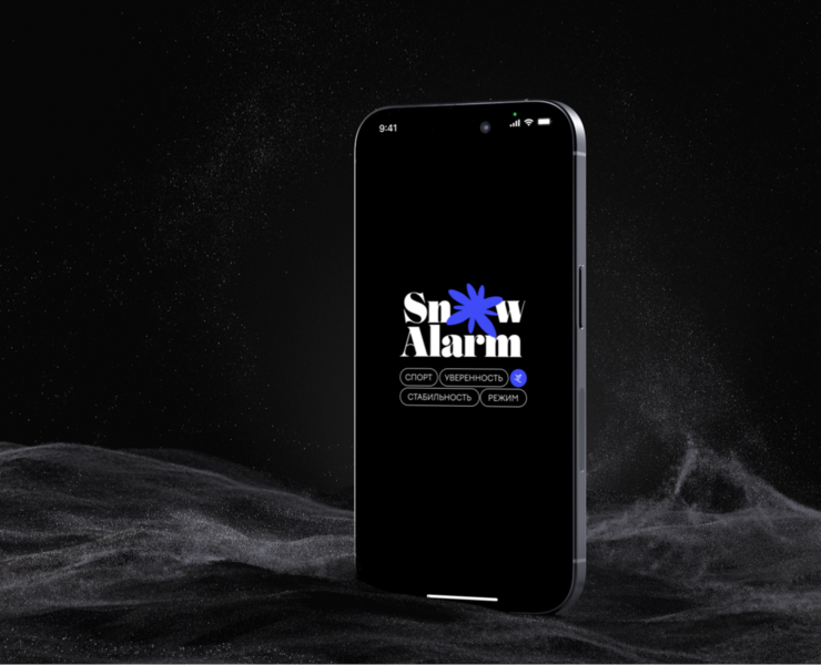 SnowAlarm - Mobile App | Будильник для спортсменов — Интерфейсы, Брендинг на Dprofile