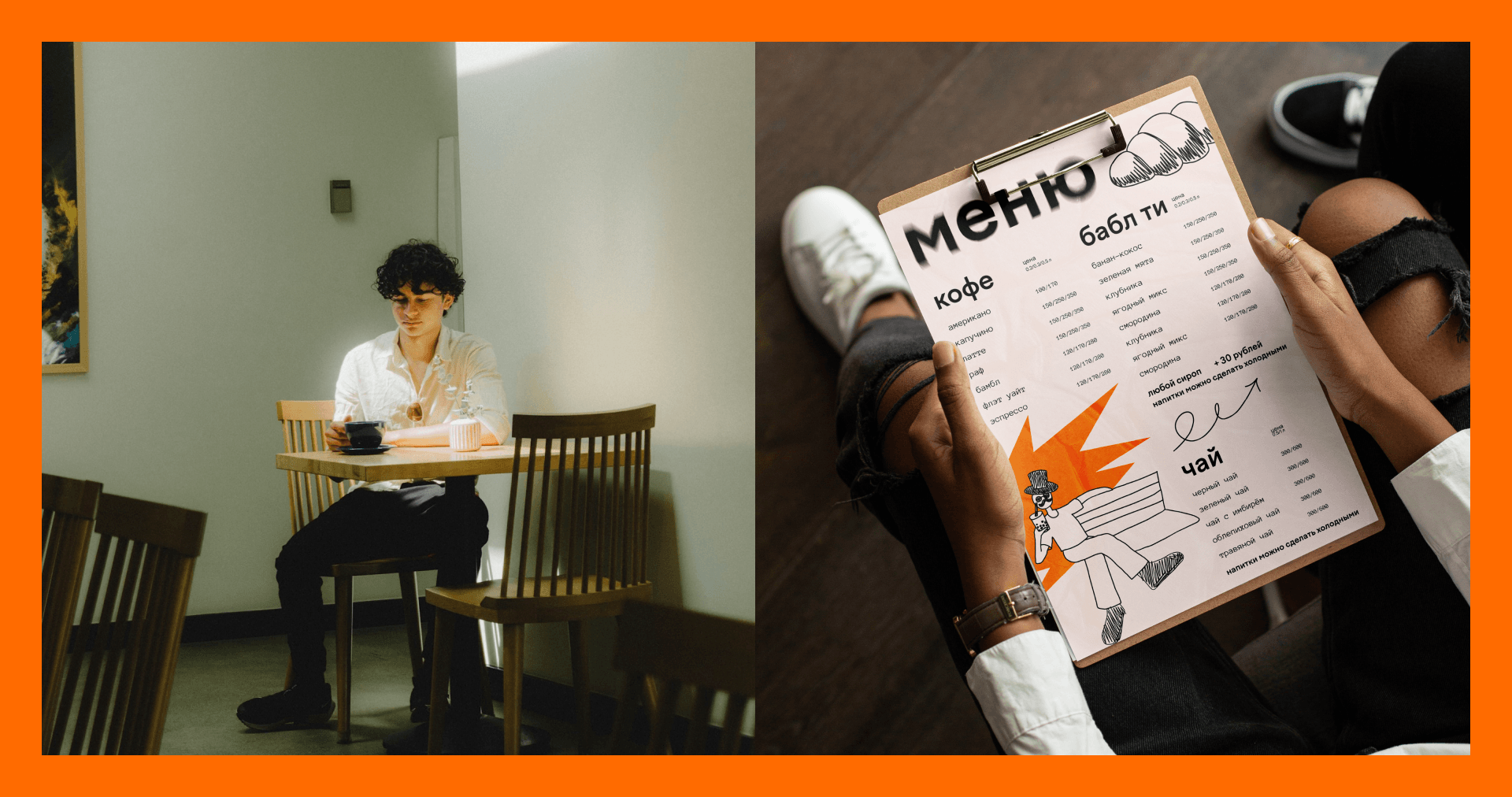 Branding NOVA coffee shop — Изображение №6 — Брендинг, Графика на Dprofile
