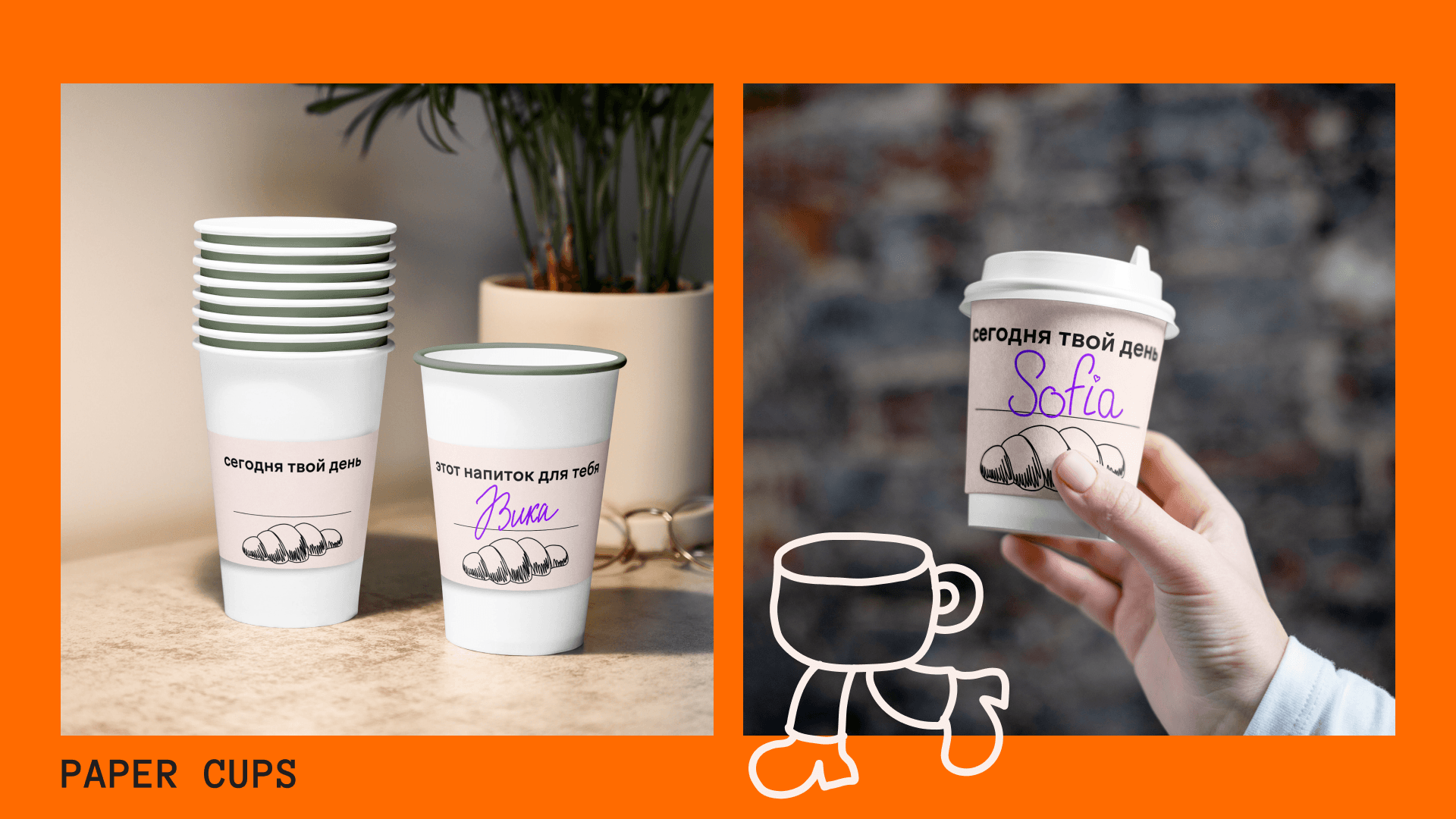 Branding NOVA coffee shop — Изображение №11 — Брендинг, Графика на Dprofile