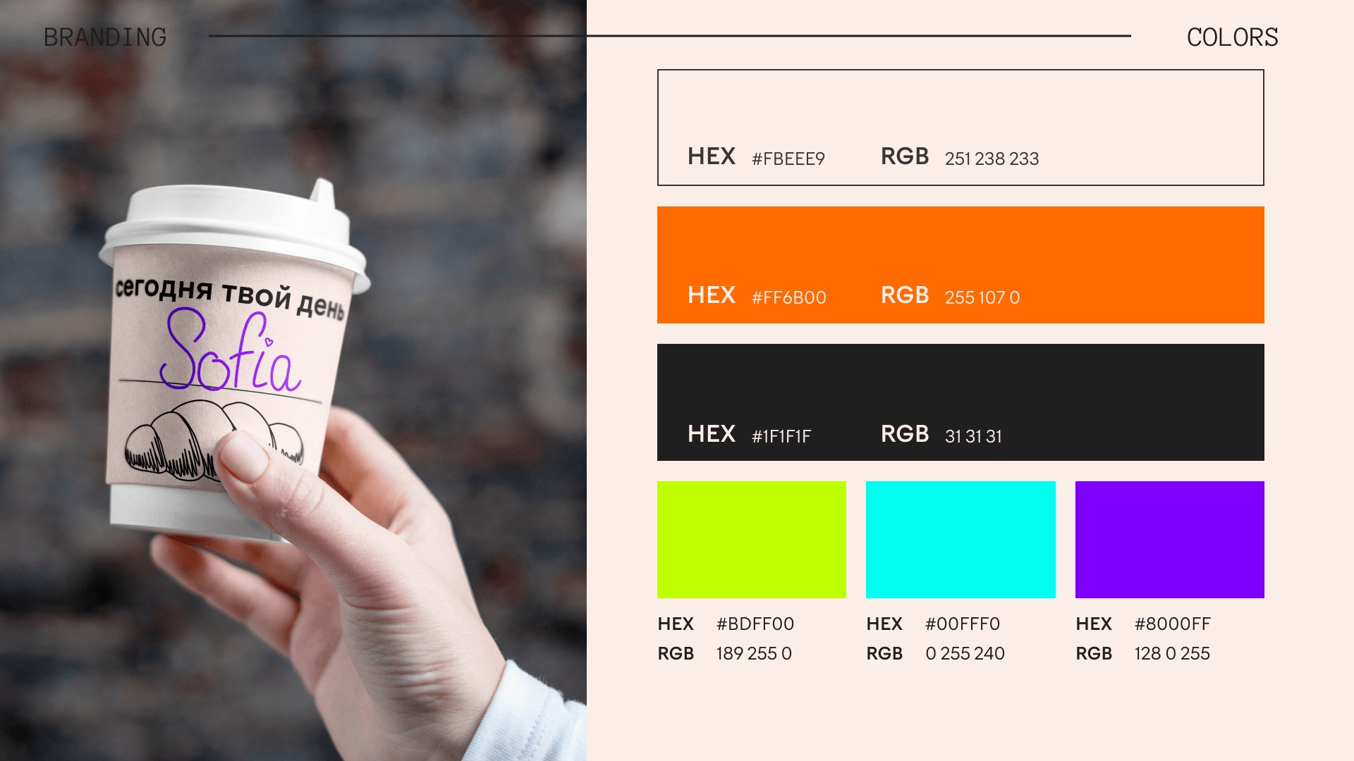 Branding NOVA coffee shop — Изображение №5 — Брендинг, Графика на Dprofile