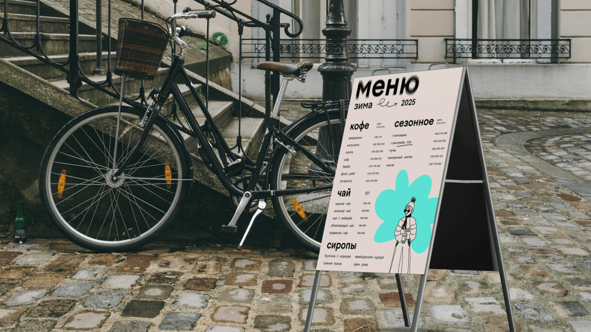 Branding NOVA coffee shop — Изображение №10 — Брендинг, Графика на Dprofile