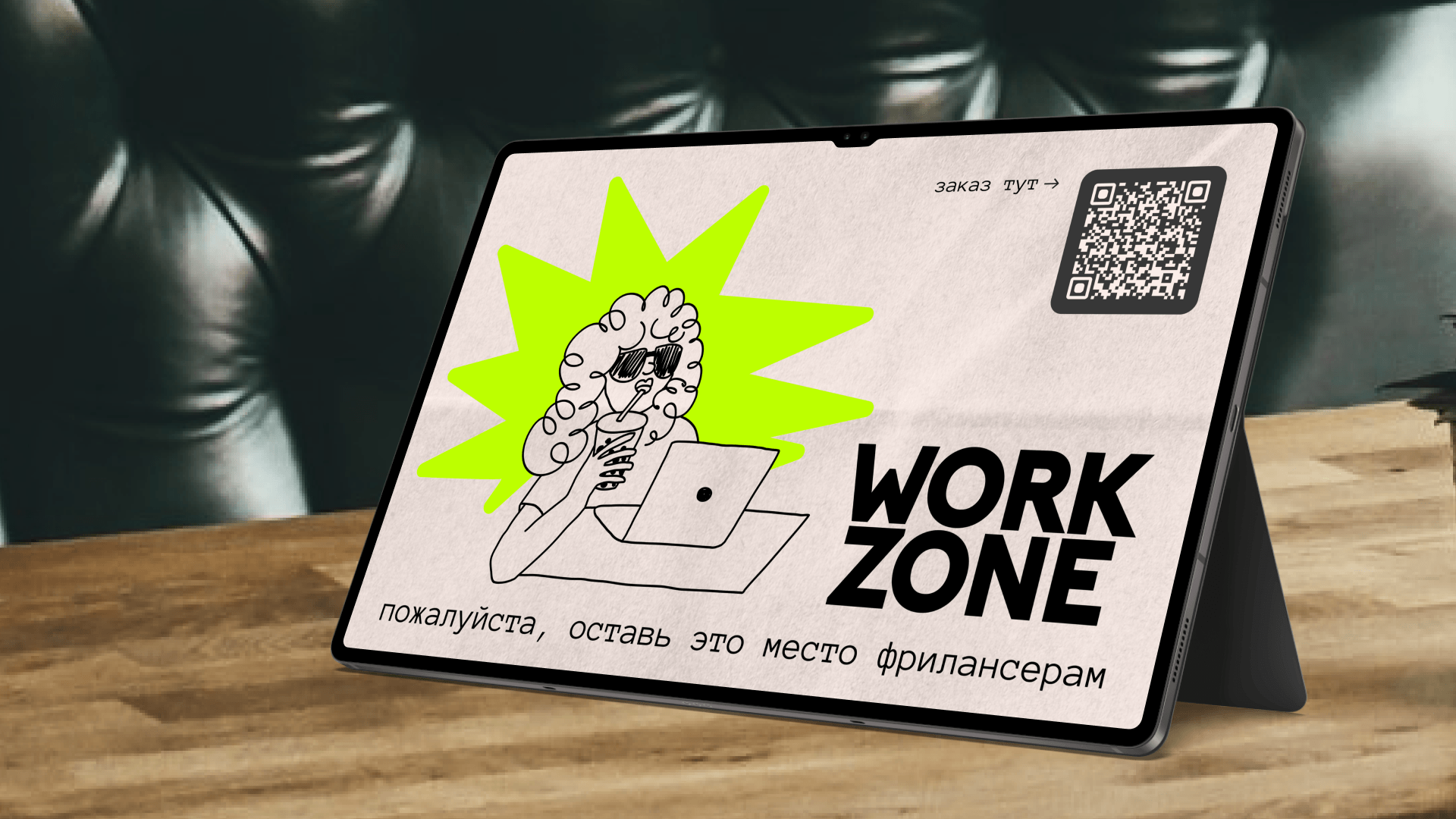 Branding NOVA coffee shop — Изображение №12 — Брендинг, Графика на Dprofile