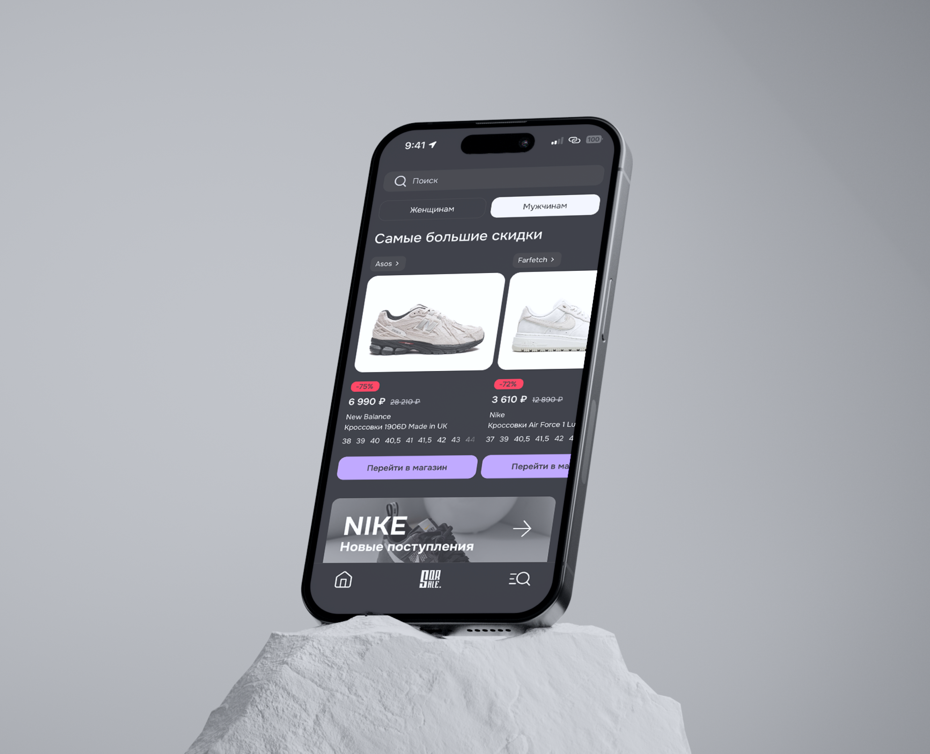 WEBSITE / MOBILE APP SQR SALE — Интерфейсы на Dprofile