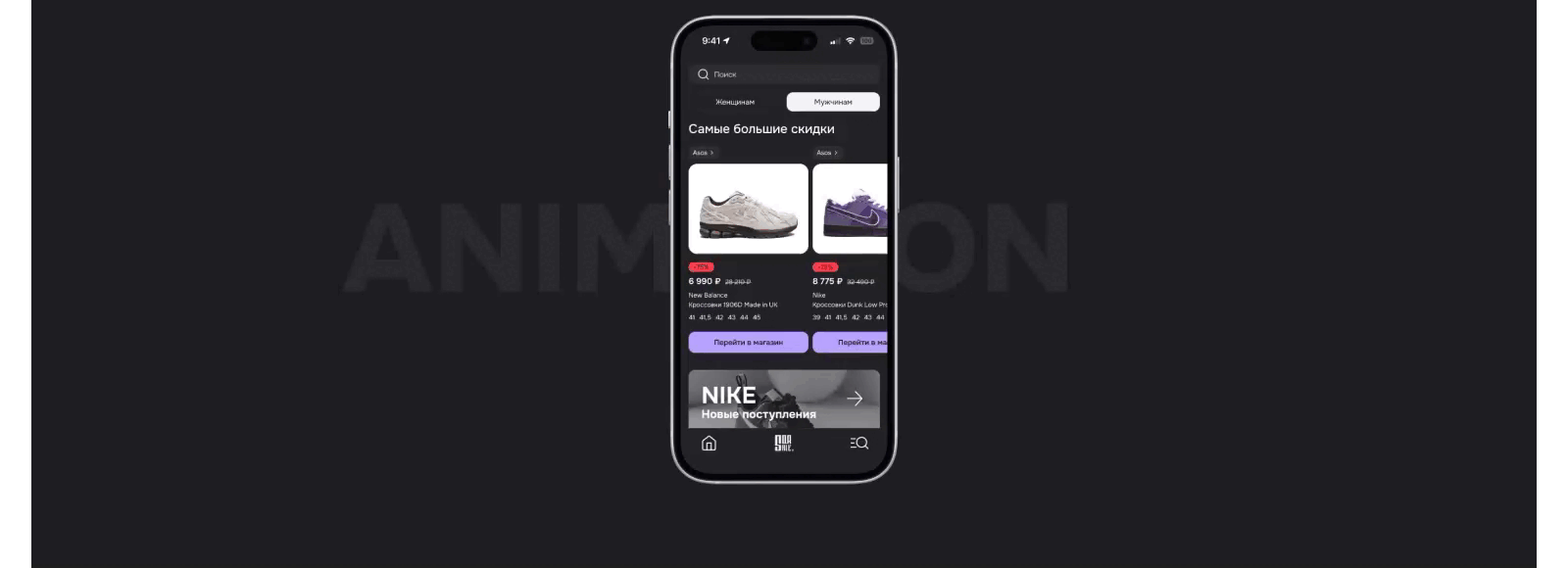 WEBSITE / MOBILE APP SQR SALE — Изображение №5 — Интерфейсы на Dprofile