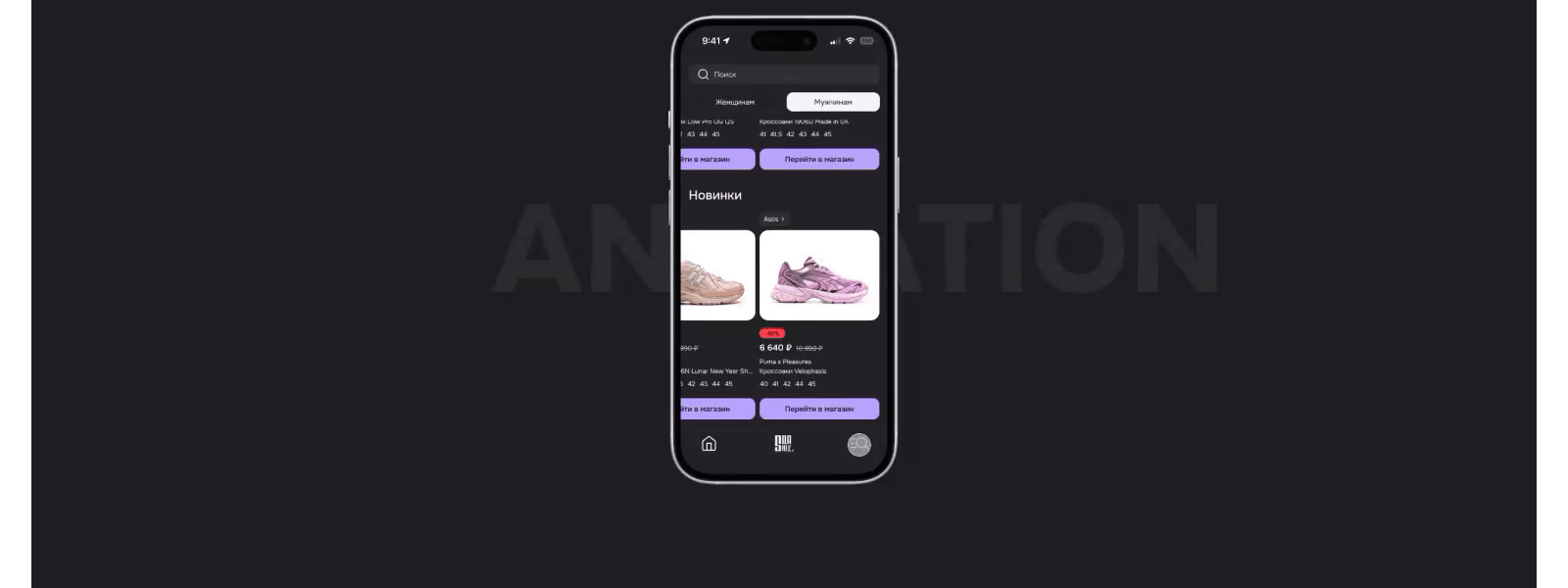 WEBSITE / MOBILE APP SQR SALE — Изображение №6 — Интерфейсы на Dprofile