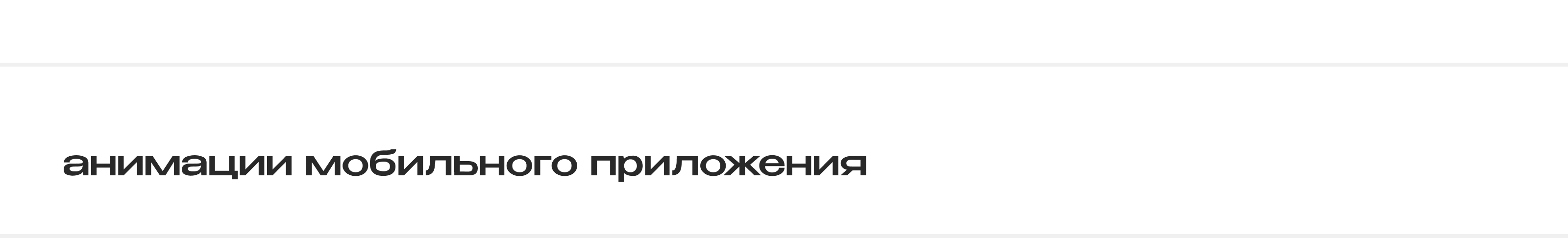 KHADES / Web / Mobile App — Изображение №8 — Интерфейсы на Dprofile