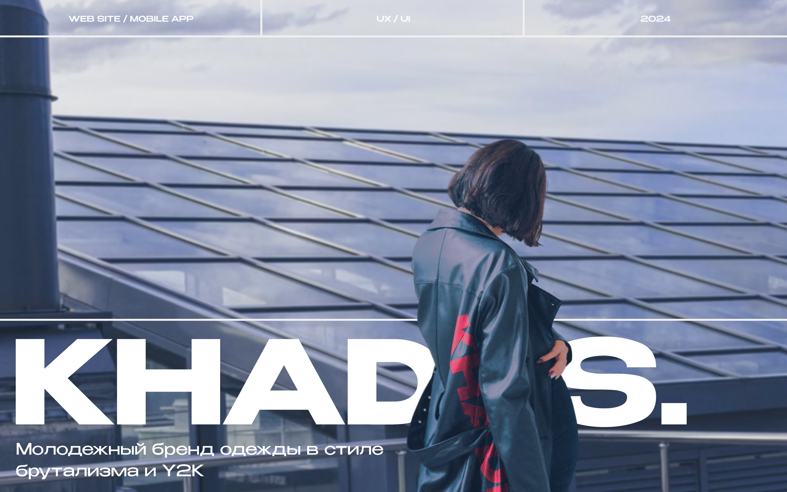 KHADES / Web / Mobile App — Изображение №1 — Интерфейсы на Dprofile