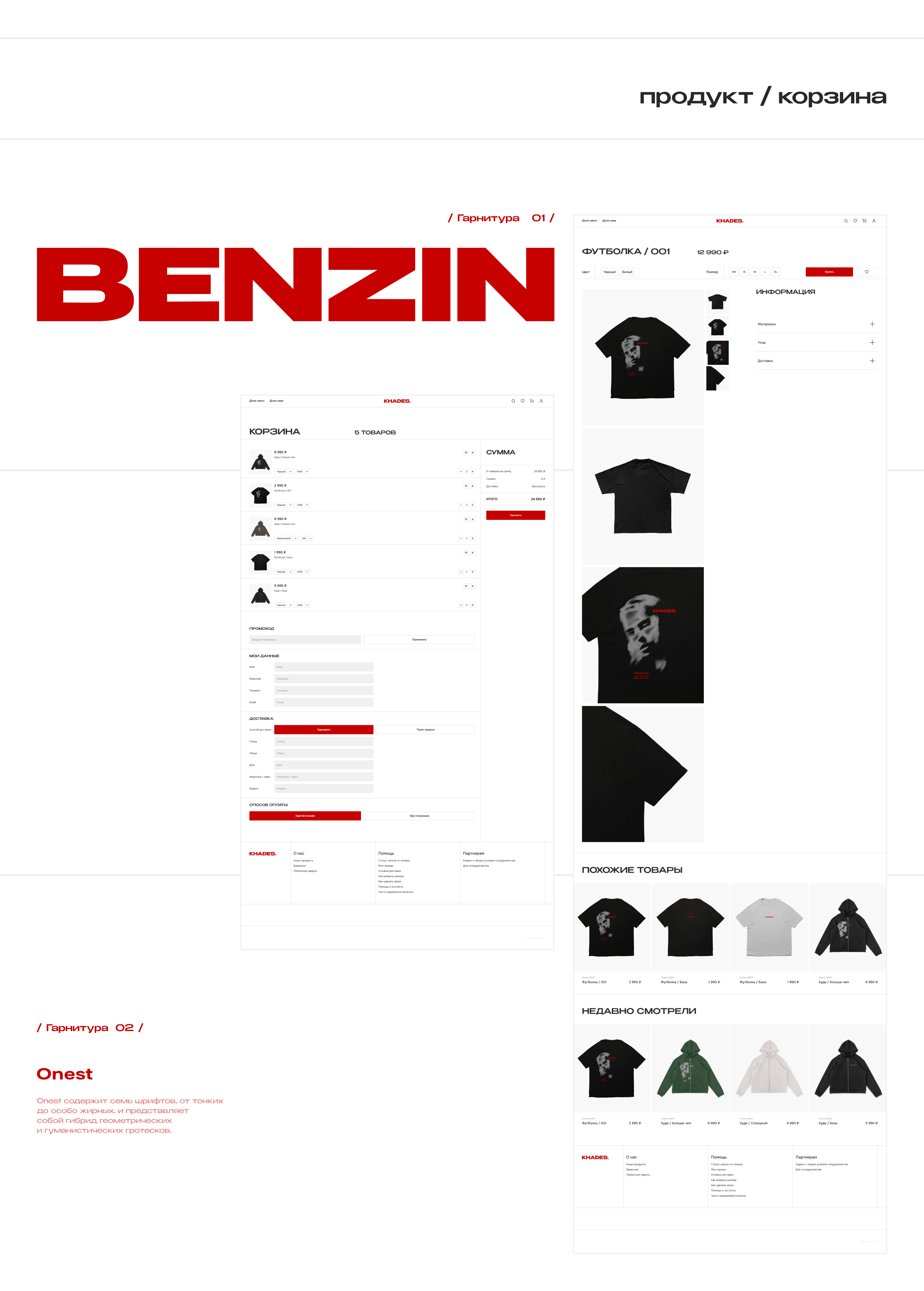 KHADES / Web / Mobile App — Изображение №5 — Интерфейсы на Dprofile