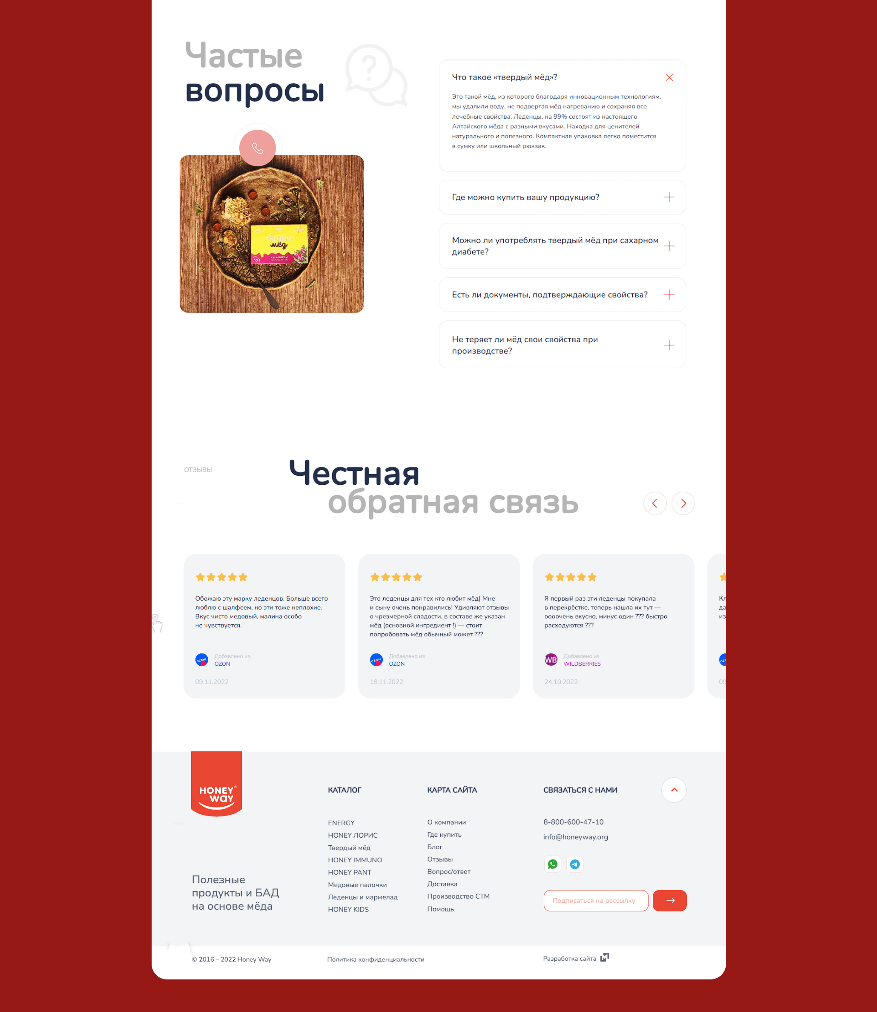 HONEYWAY - Ecommerce website — Изображение №5 — Интерфейсы, Маркетинг на Dprofile