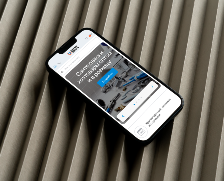 Betar Volga - ecommerce website — Интерфейсы на Dprofile