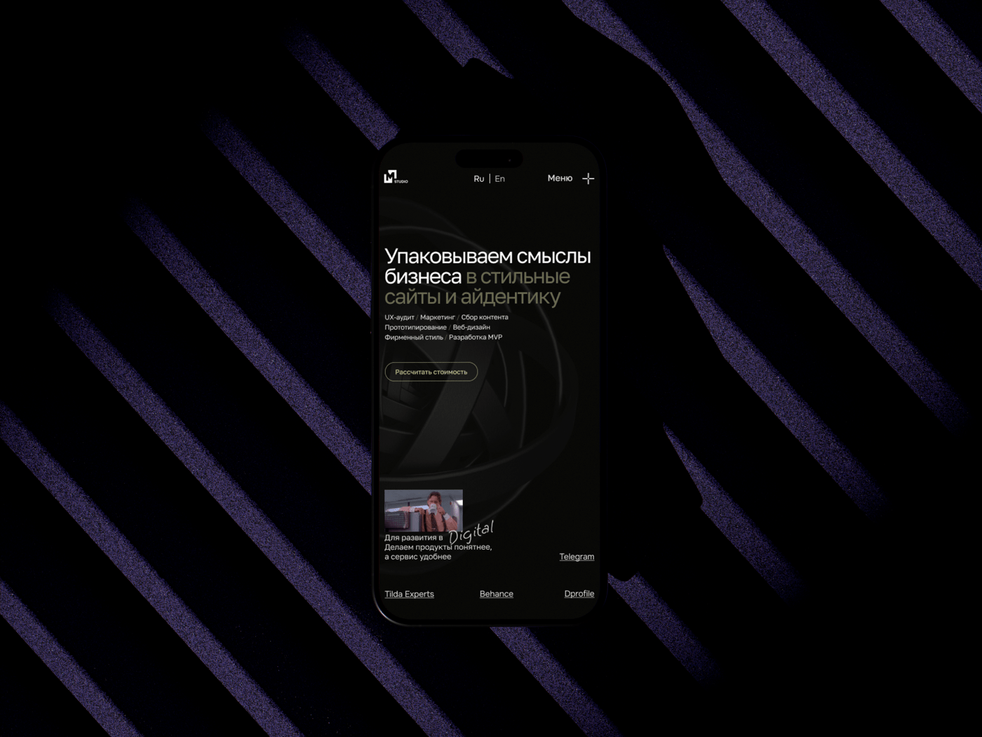 MIKHAILOV studio — portfolio website — Изображение №3 — Интерфейсы на Dprofile