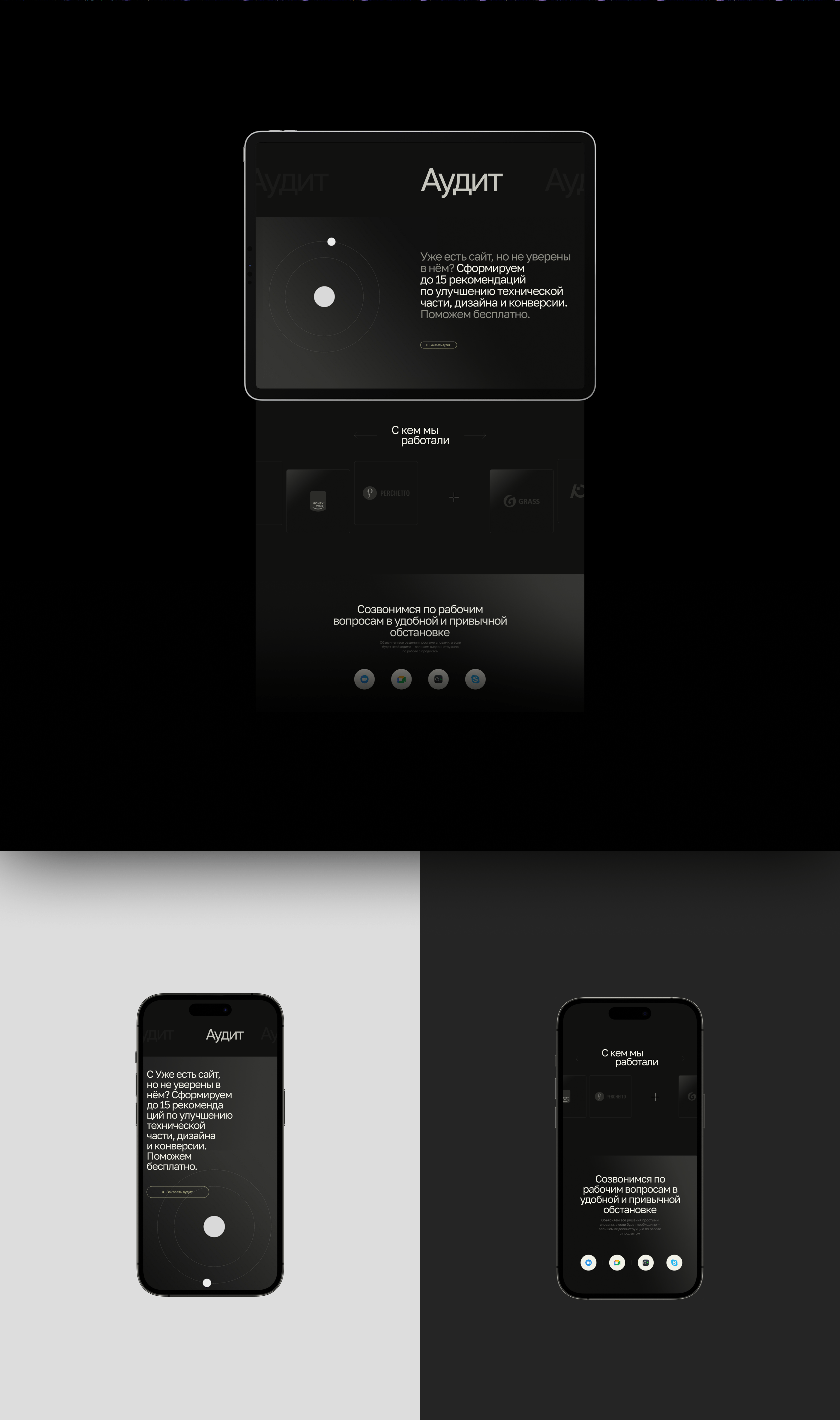 MIKHAILOV studio — portfolio website — Изображение №8 — Интерфейсы на Dprofile