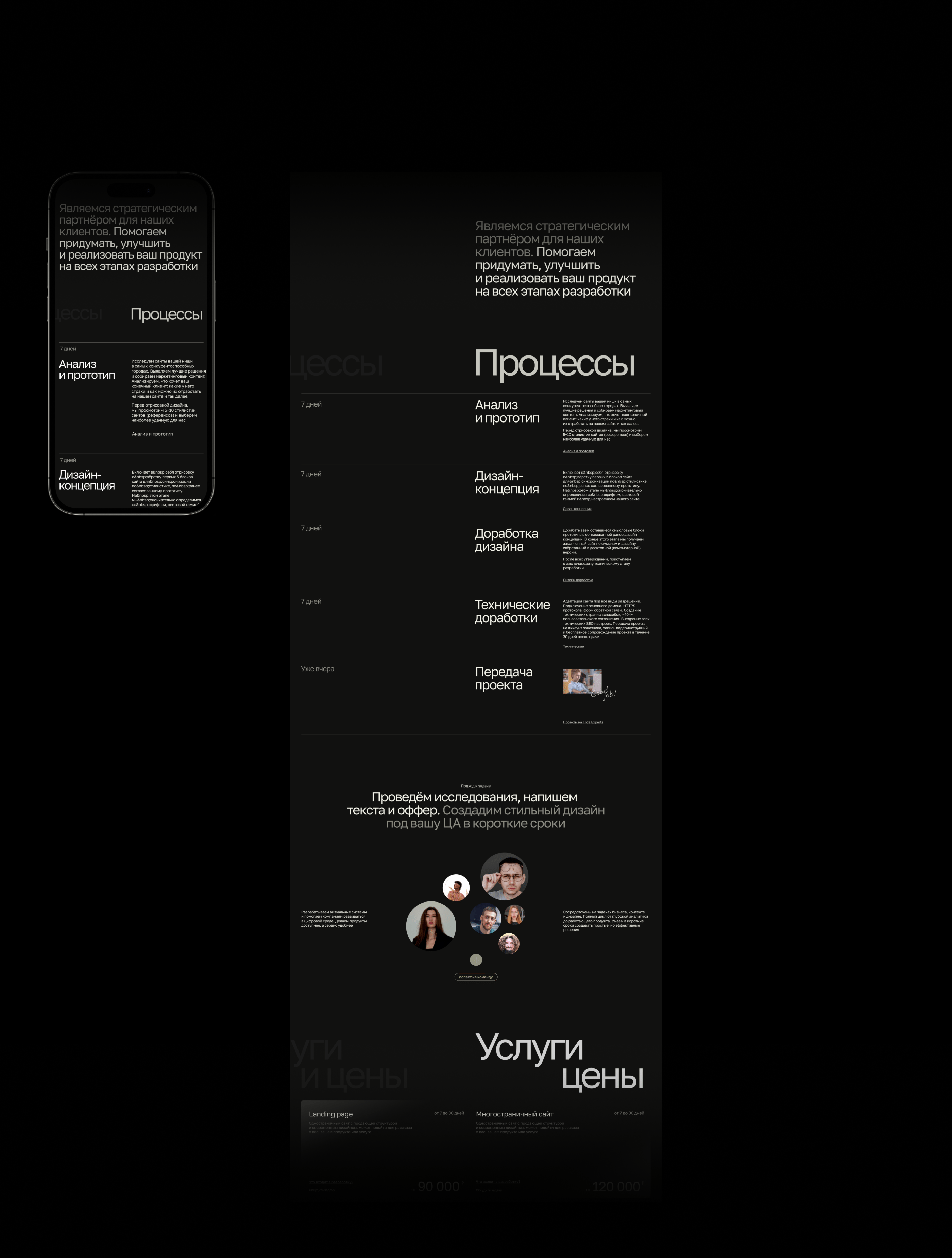 MIKHAILOV studio — portfolio website — Изображение №4 — Интерфейсы на Dprofile