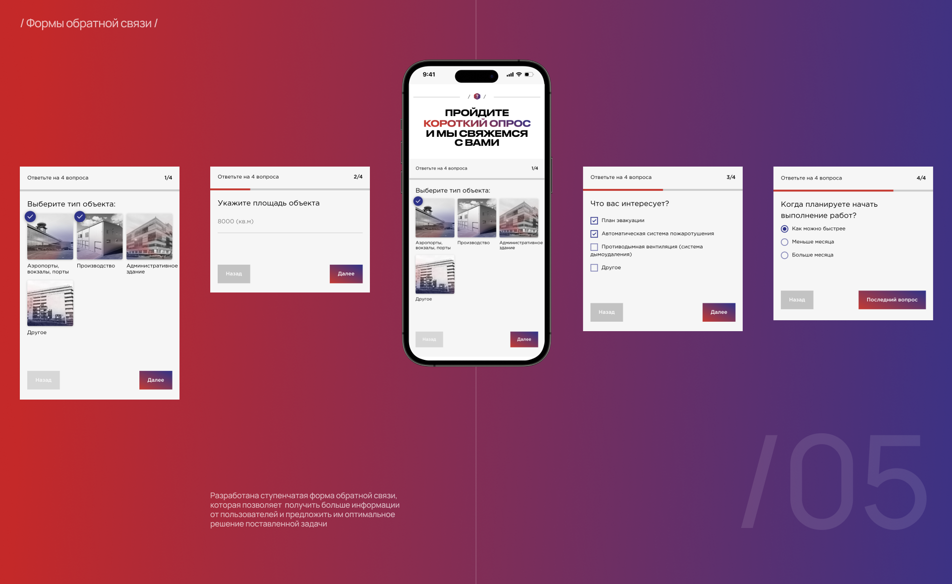 ТехМедиаСервис | landing page — Изображение №7 — Интерфейсы, Брендинг на Dprofile