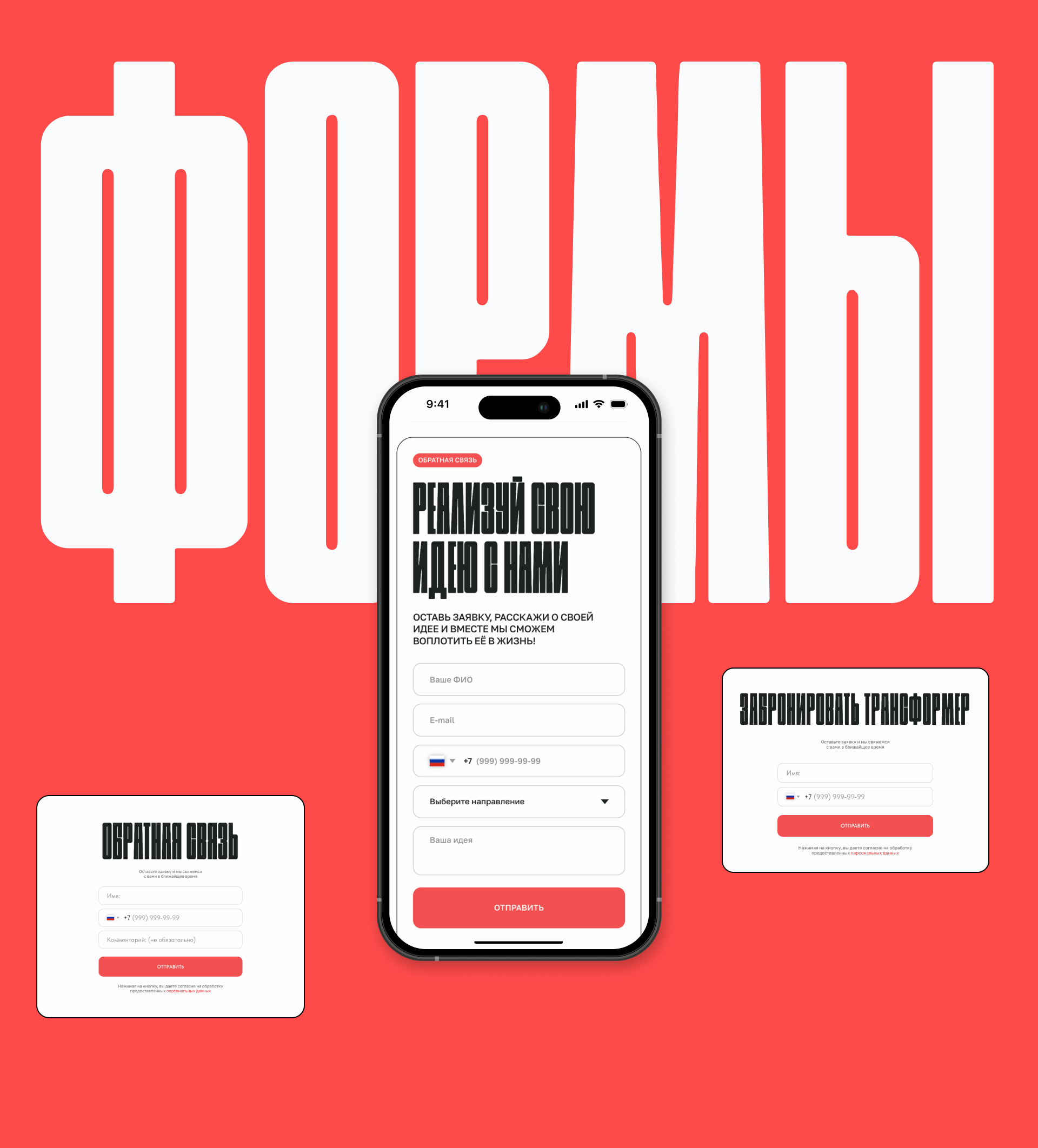 Молодежный портал Волгоградской области — Изображение №9 — Интерфейсы на Dprofile