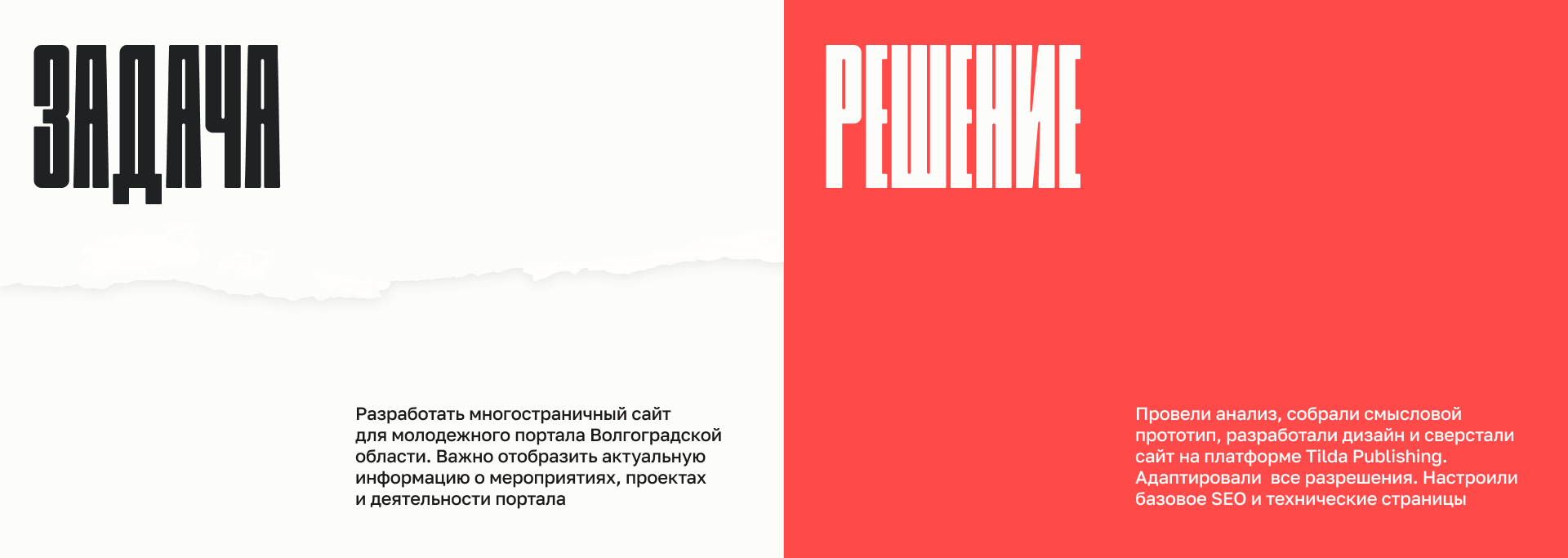 Молодежный портал Волгоградской области — Изображение №3 — Интерфейсы на Dprofile