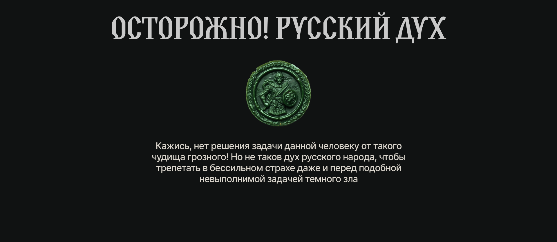 Карточка товара | Лукоморье 2024 — Изображение №6 — Интерфейсы, Иллюстрация на Dprofile