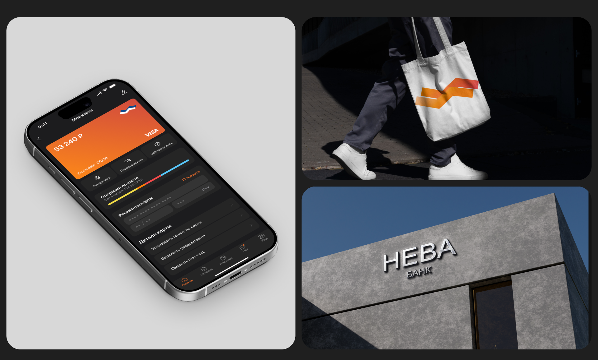 Mobile banking app| Fintech | UI/UX | Mobile app — Изображение №5 — Интерфейсы на Dprofile
