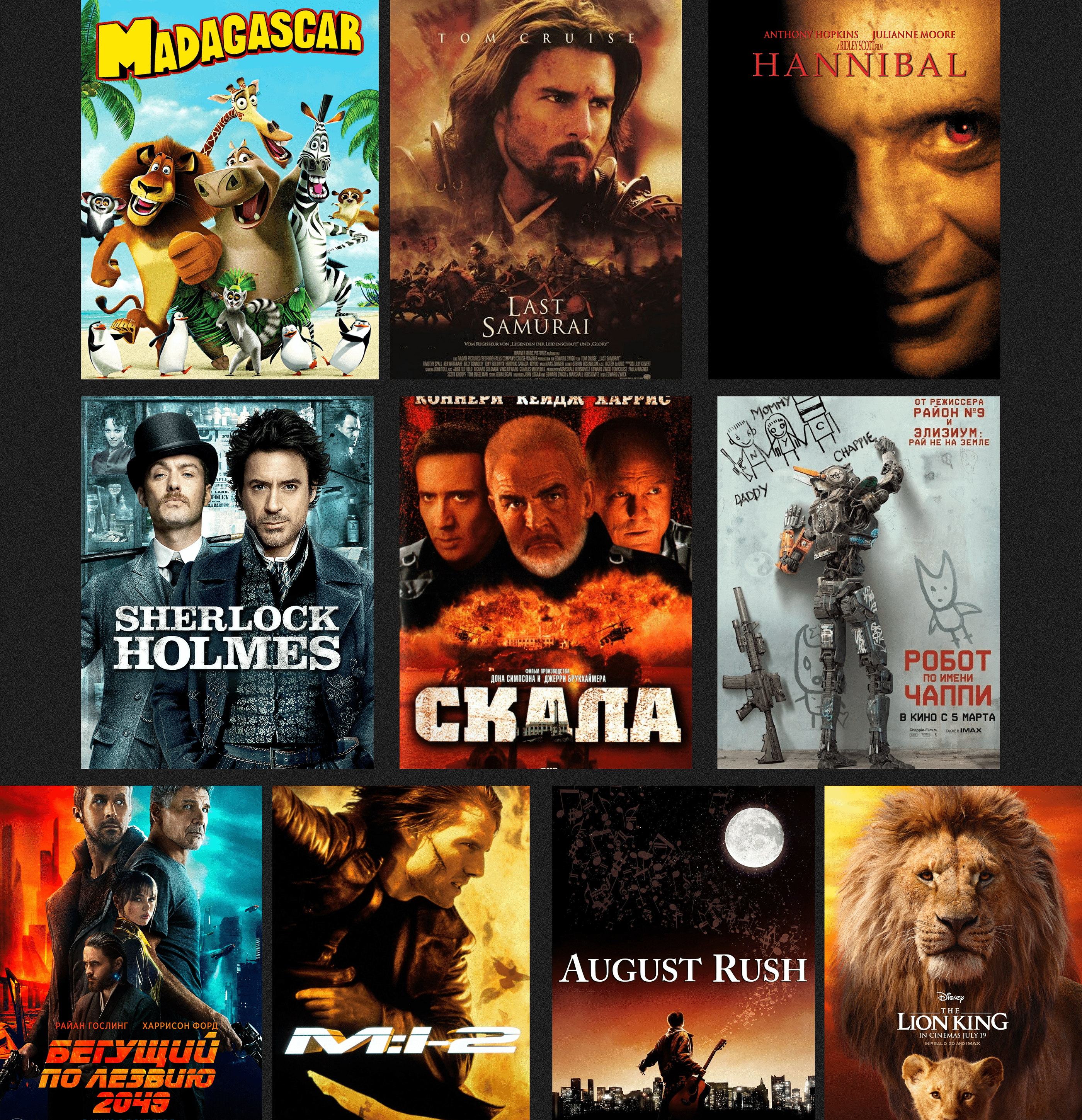 Longread design. Hans Zimmer and his iconic works. — Изображение №12 — Интерфейсы на Dprofile