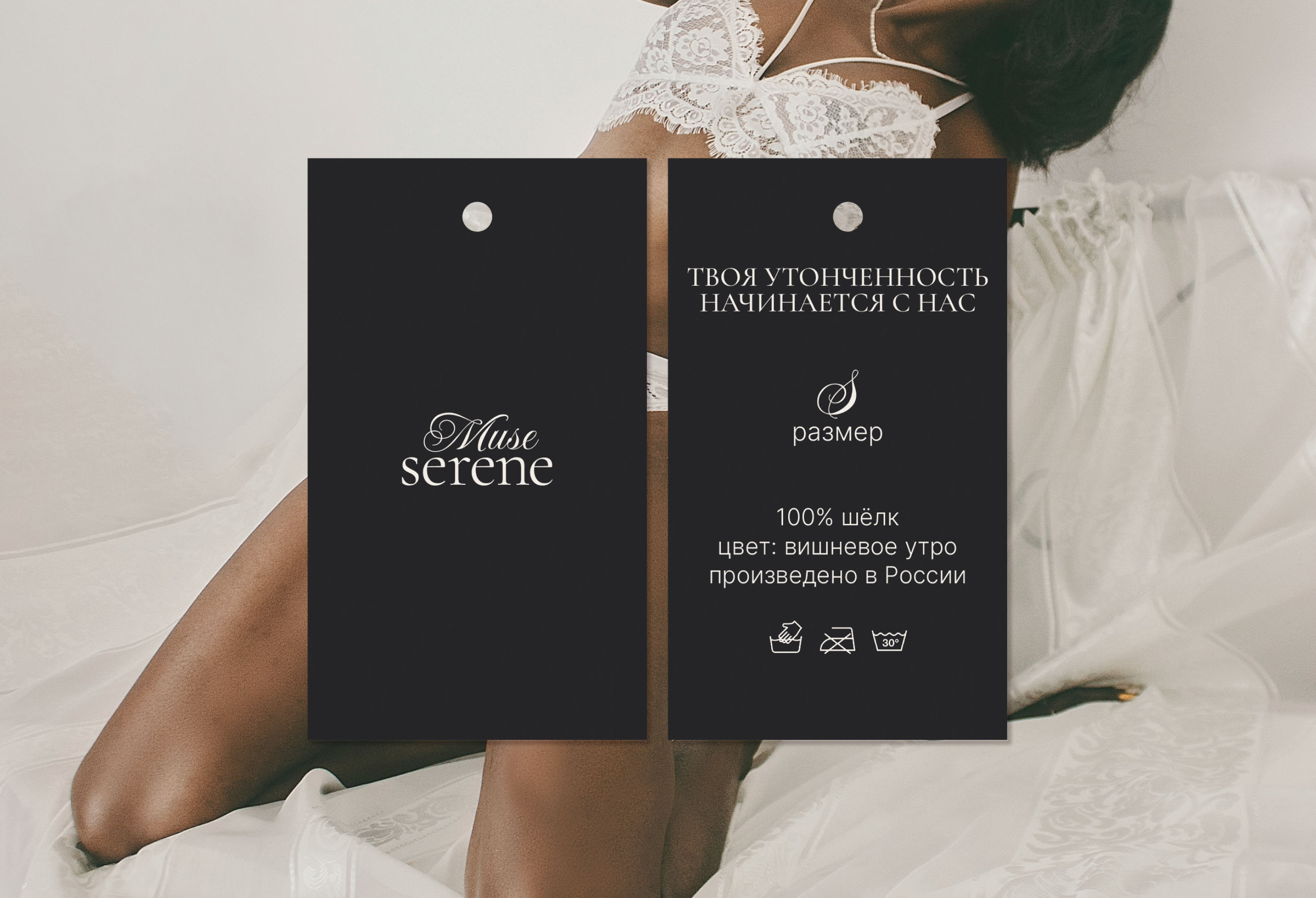 ФИРМЕННЫЙ СТИЛЬ ДЛЯ ЖЕНСКОГО БЕЛЬЯ — Изображение №9 — Брендинг на Dprofile