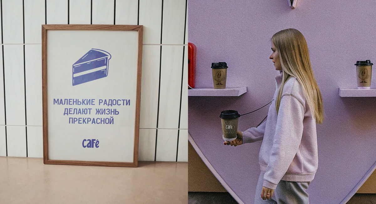 ФИРМЕННЫЙ СТИЛЬ ДЛЯ КОФЕЙНИ — Изображение №9 — Брендинг на Dprofile