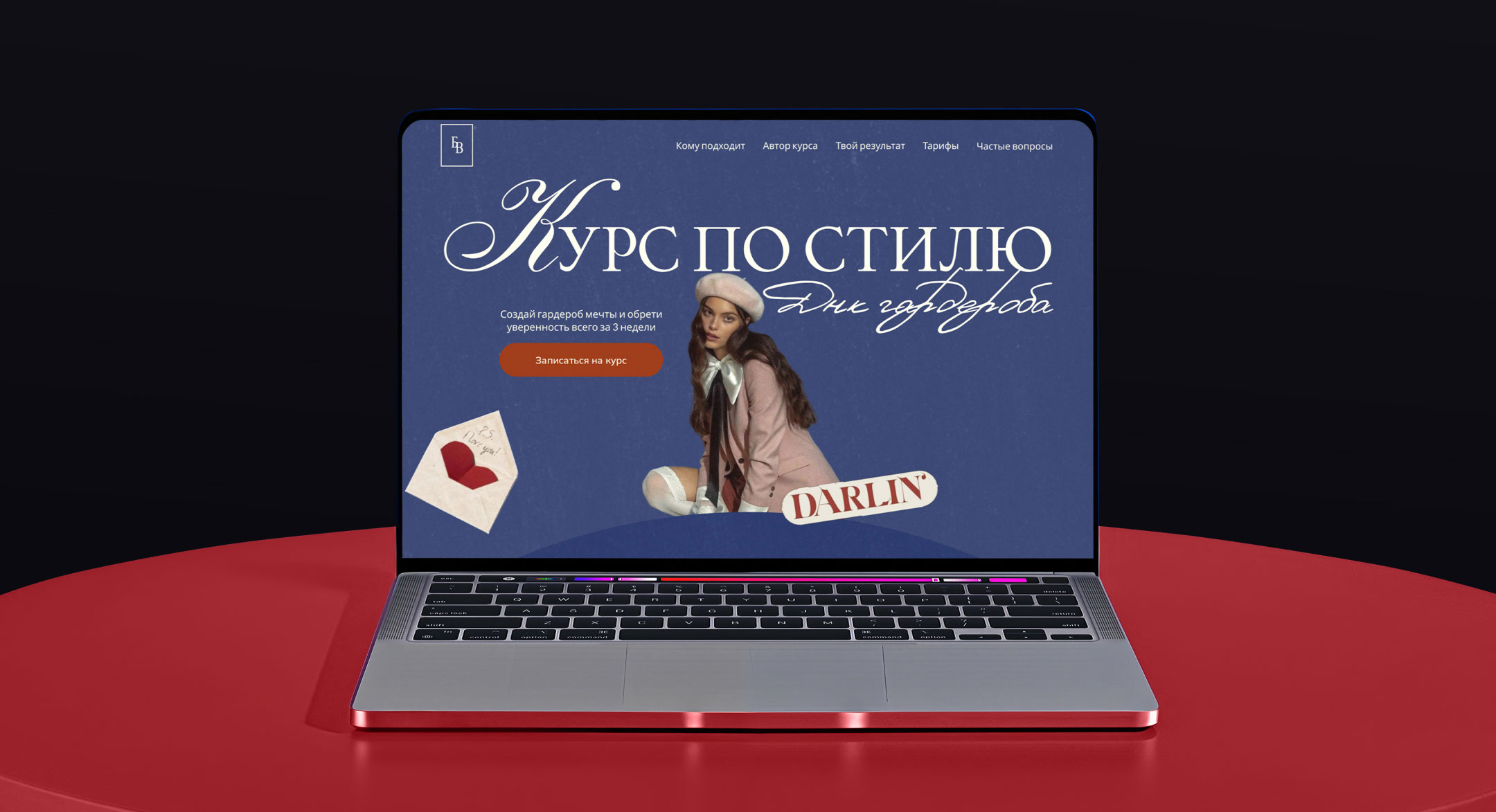 Дизайн сайта для курса в коллажном стиле — Изображение №2 — Интерфейсы, Графика на Dprofile