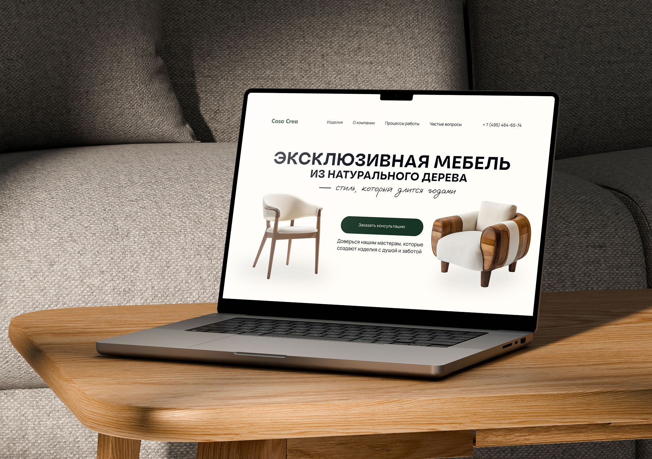 Одностраничный сайт для бренда эксклюзивной мебели — Изображение №7 — Интерфейсы на Dprofile