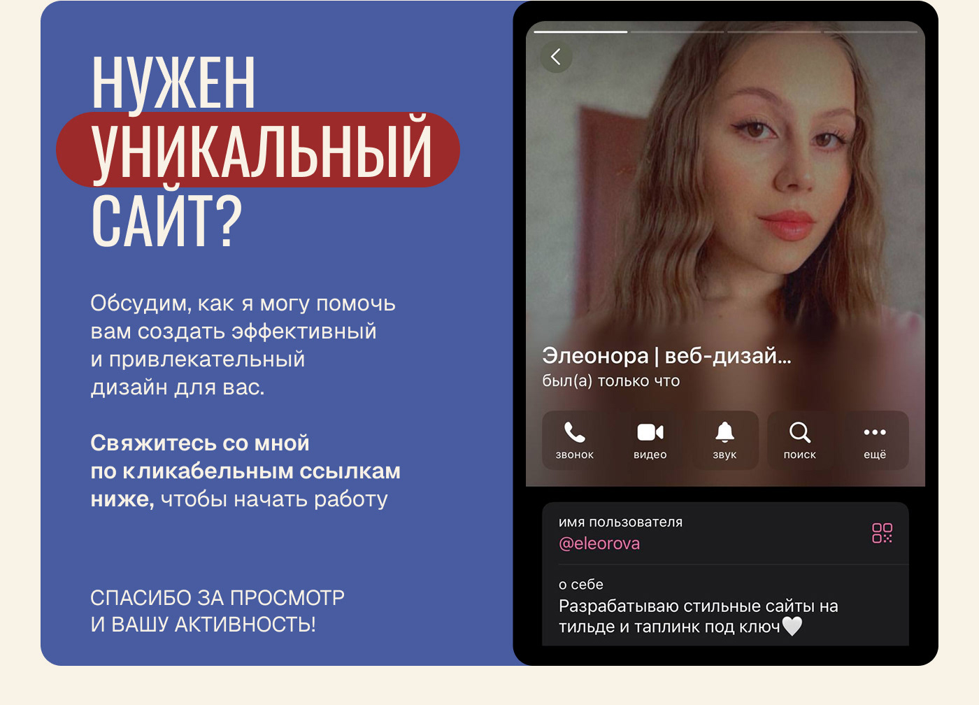Редизайн-концепция сайта школы английского | Web design — Изображение №8 — Интерфейсы на Dprofile