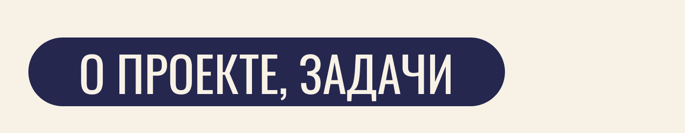 Редизайн-концепция сайта школы английского | Web design — Изображение №2 — Интерфейсы на Dprofile