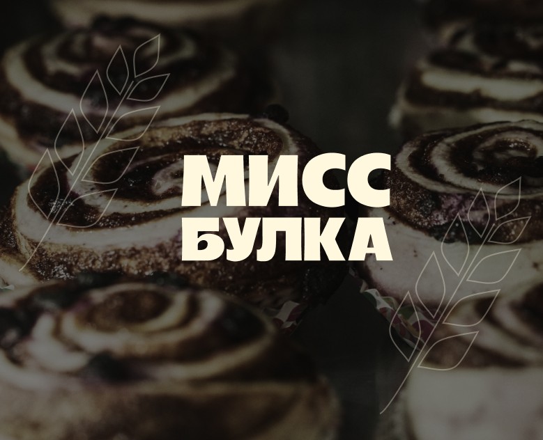 Логотип для булочной — Интерфейсы, Брендинг на Dprofile
