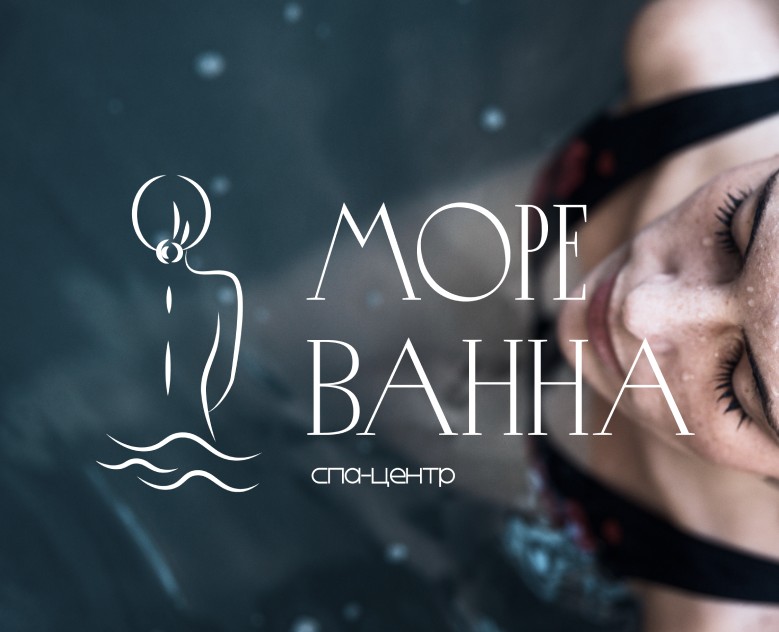 Логотип для спа-центра — Брендинг на Dprofile
