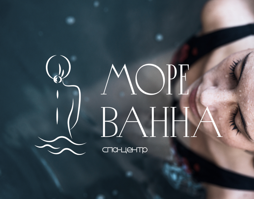 Логотип для спа-центра — Изображение №1 — Брендинг на Dprofile