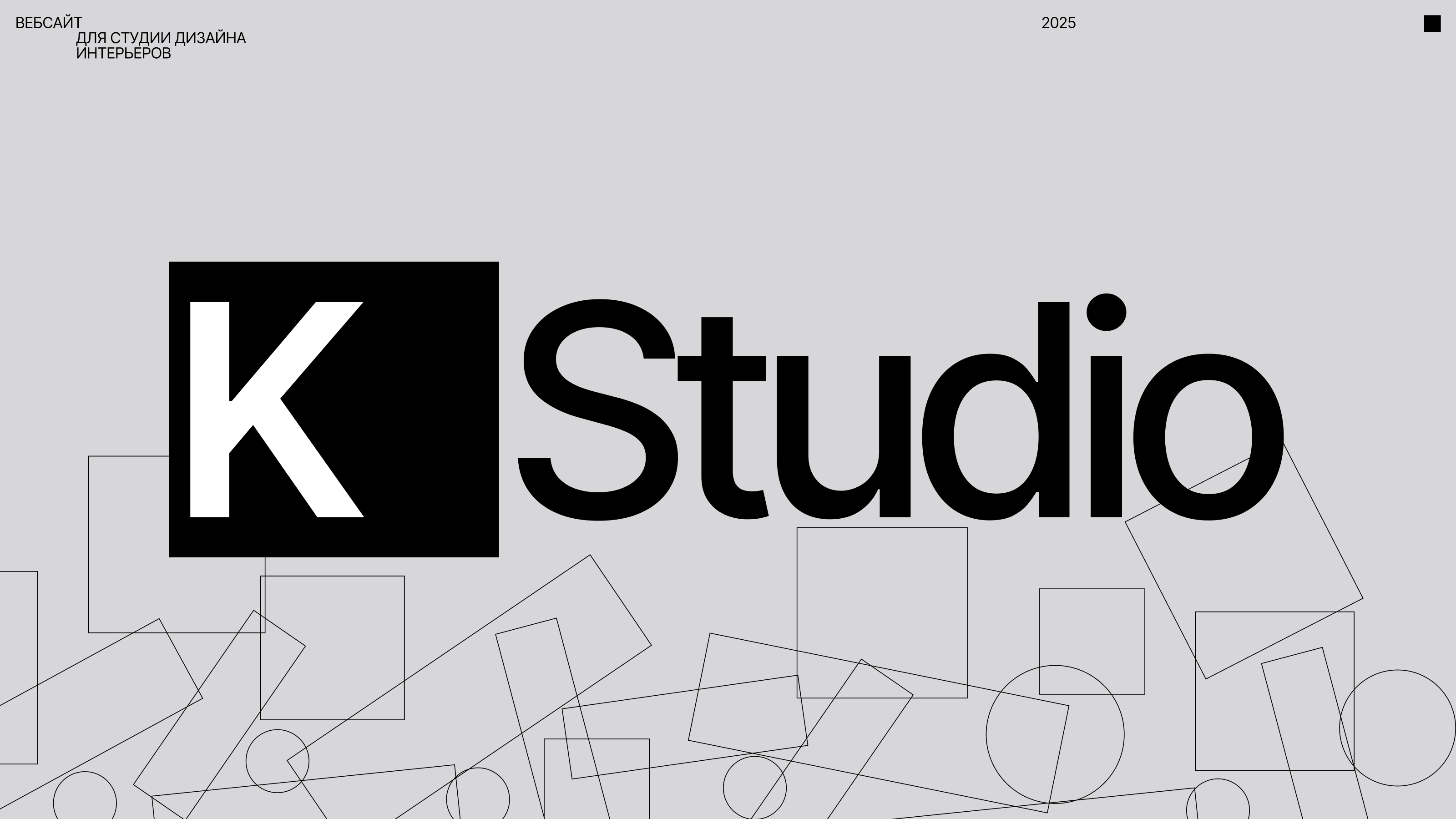 K.Studio | webdesign — Изображение №1 — Интерфейсы на Dprofile
